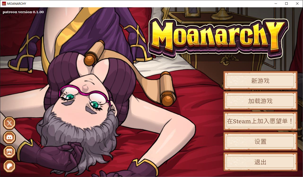 【欧美SLG/中文/动态】MOANARCHY 安卓+PC+Lin+Mac 步兵中文版【新作/1.1G】