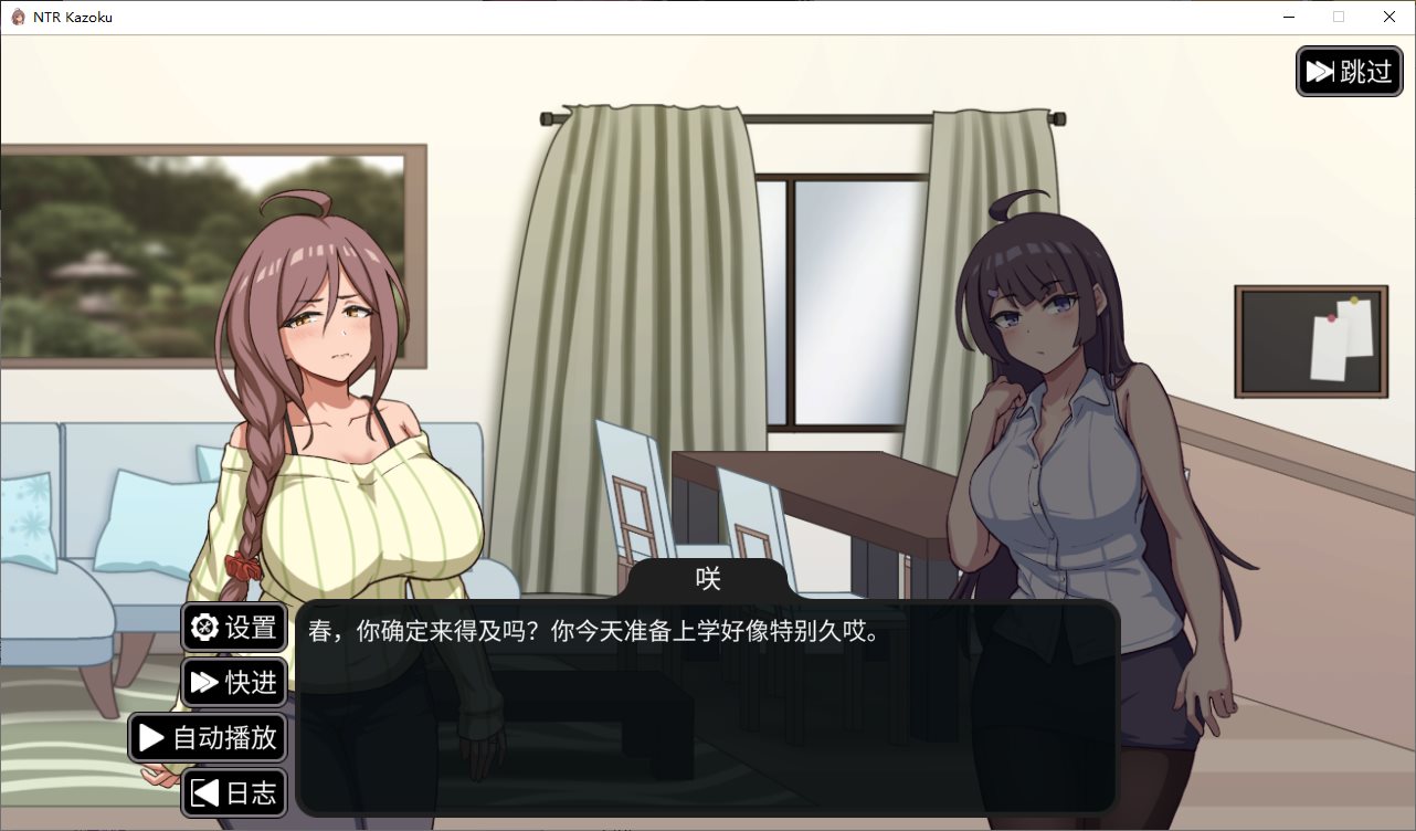 【像素SLG/中文/动态】NTR家族v1.1 DL官中版【更新/306M】