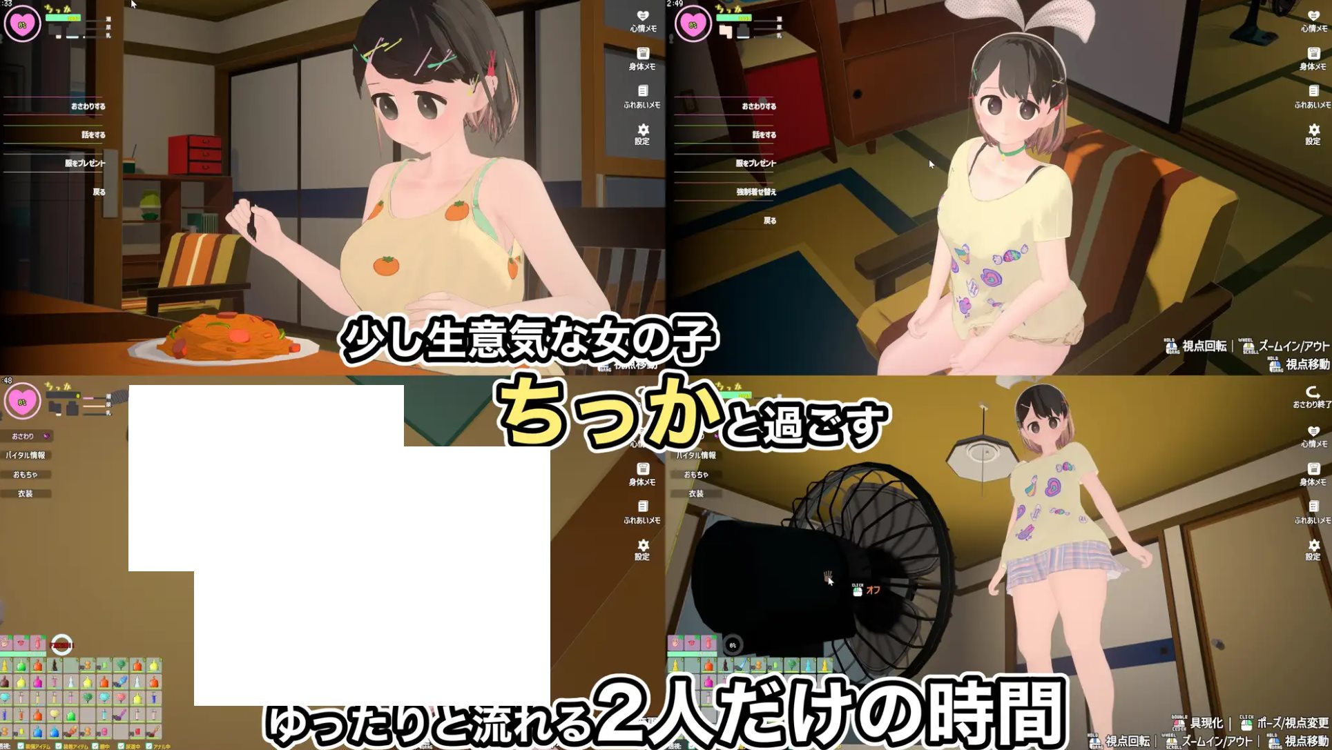 【养成3D/中文/动态】调皮生魂少女与隐形幽灵 DL官中版【更新/3.7G】