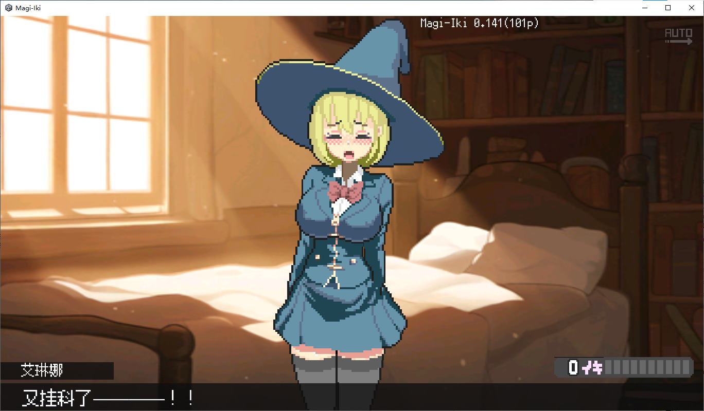 【像素SLG/中文/动态】Magi-Iki0.141 官中测试版【新作/1.62G】