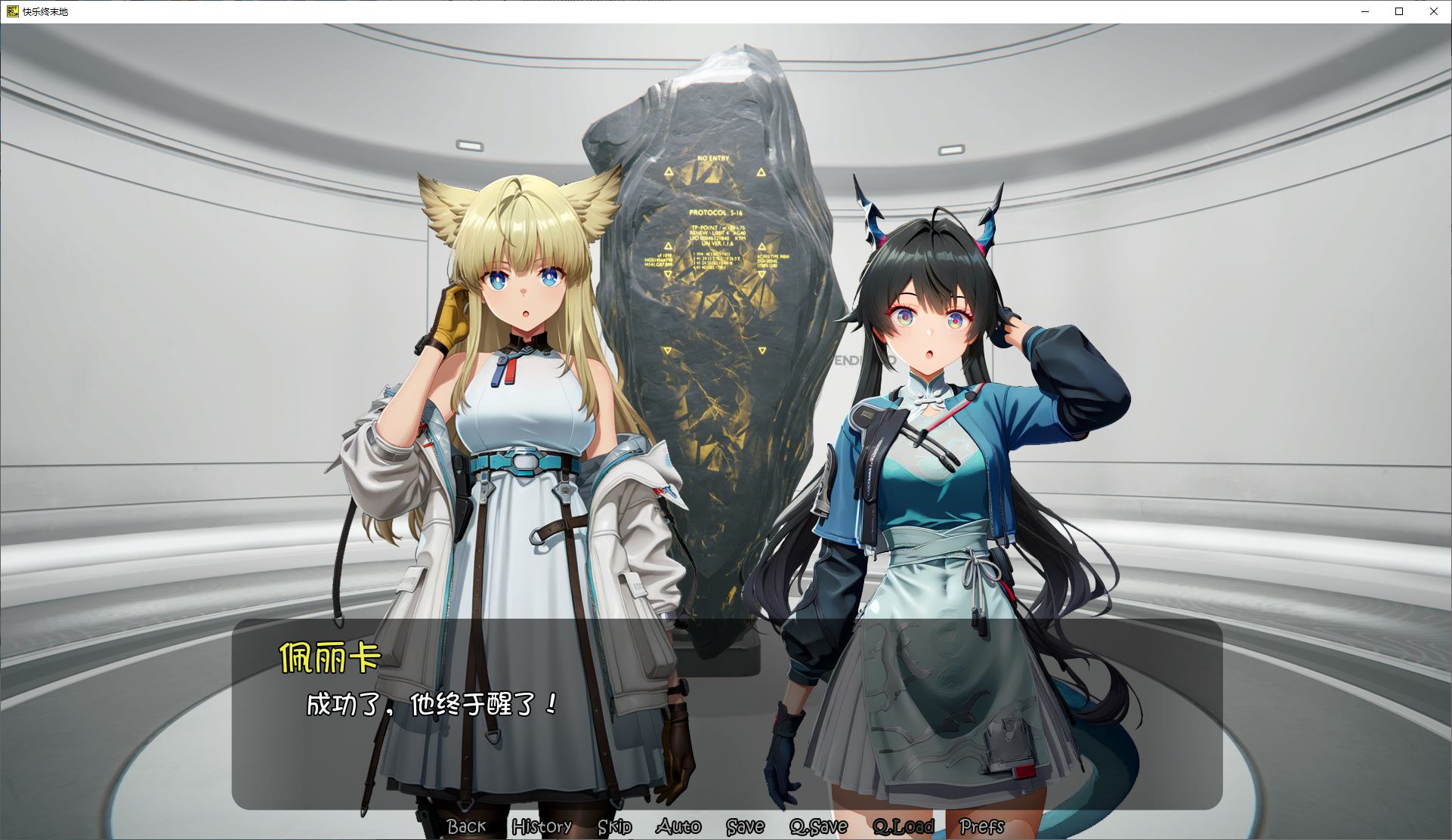 【同人SLG/中文/动态】快乐终末地 步兵汉化版【新作/250M】