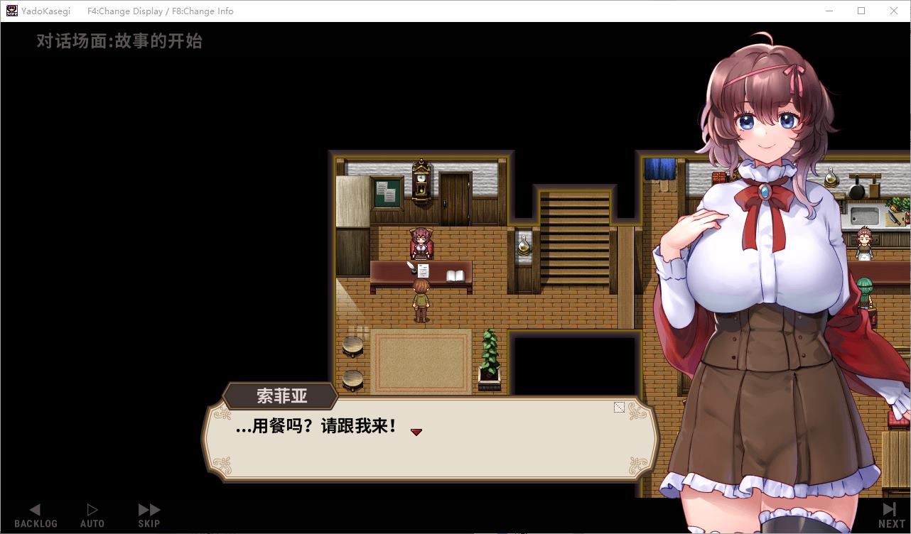 【经营SLG/中文/动态】旅馆想要钱 v0.85 中文测试版【新作/140M】