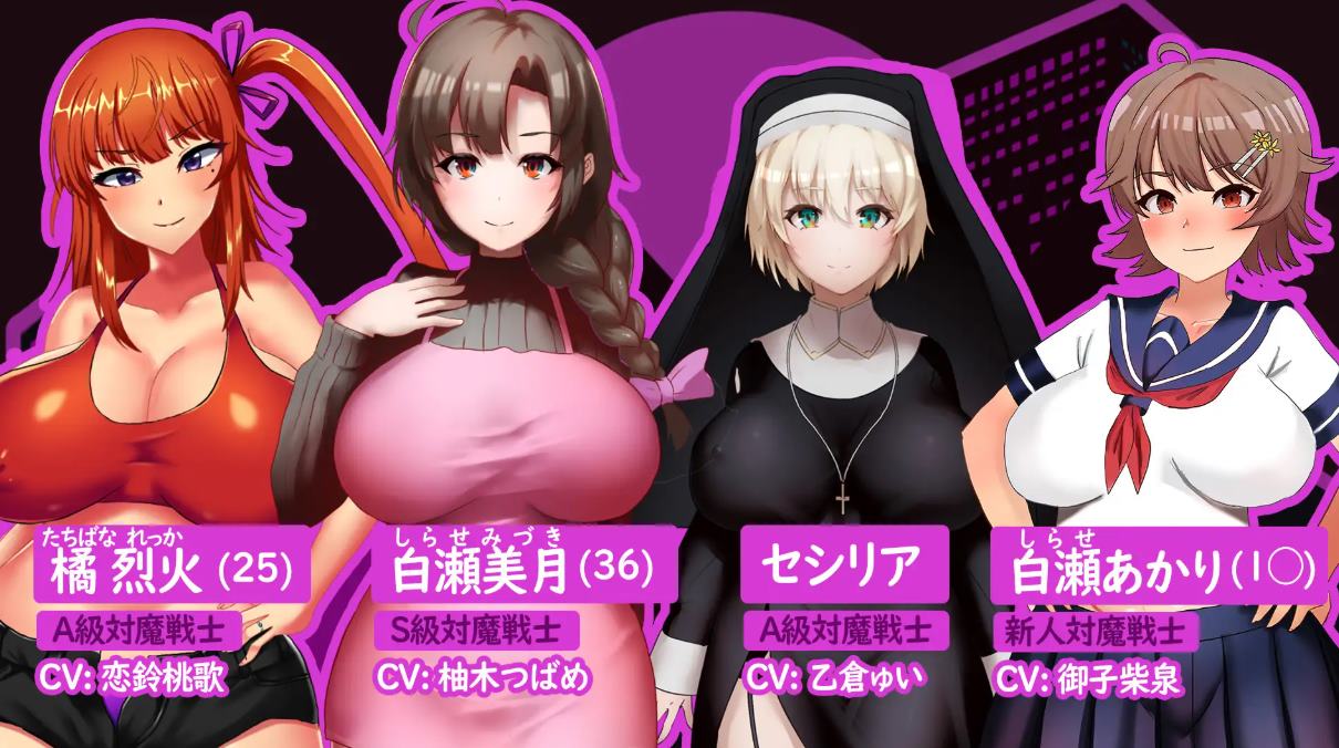 【日式RPG/中文/CV】人妻对魔战士美月 steam中文步兵版【新作/1.2G】