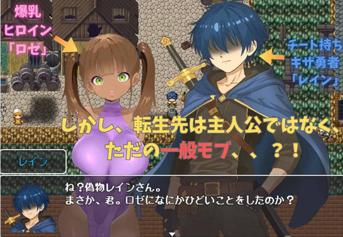 【绿色RPG/汉化/动态】玫瑰花油 机翻版【新作/1.1G】