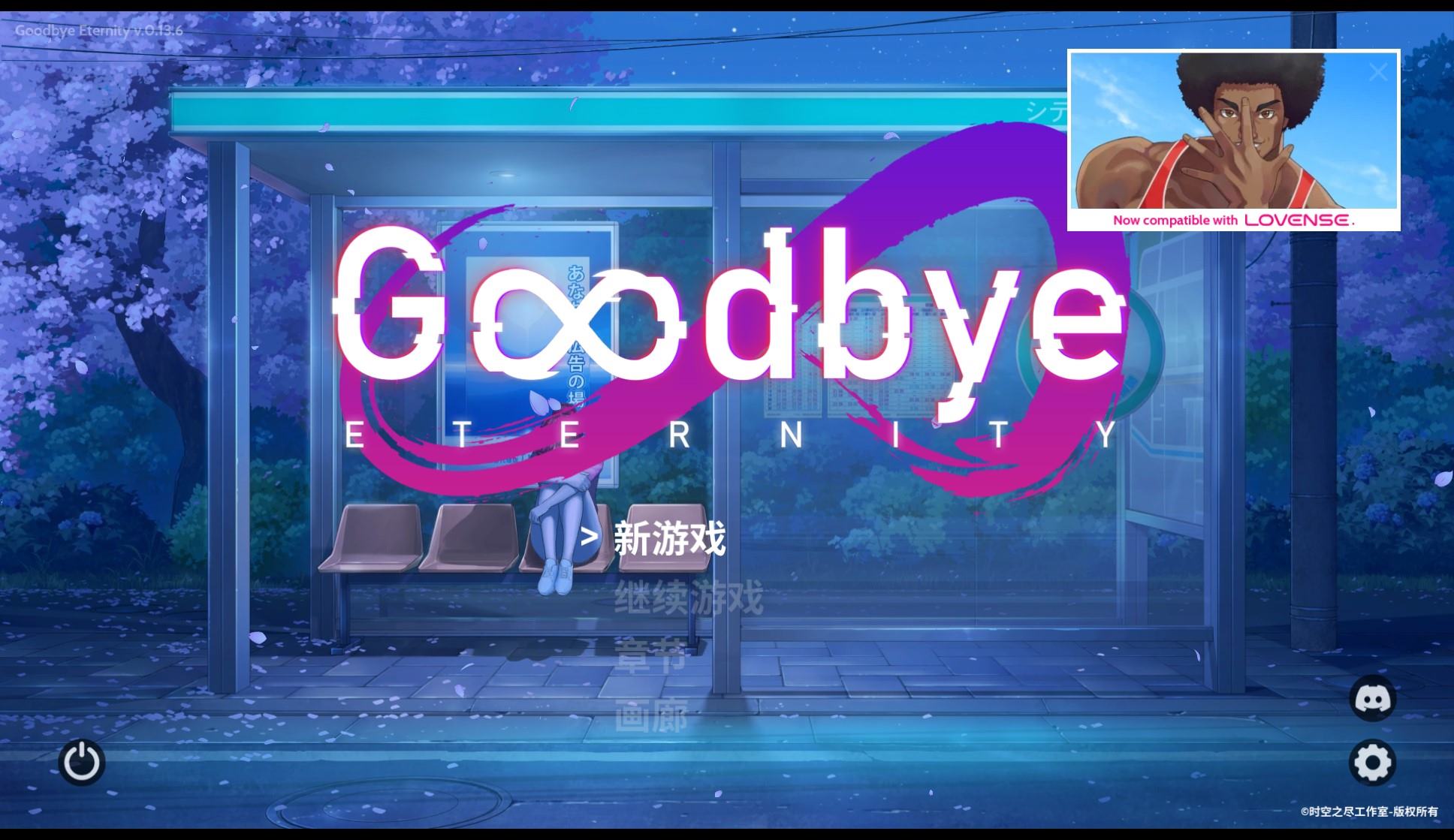 【欧美SLG/中文/动态】再见永恒v0.13.6  安卓+PC 中文版【更新/3.8G】