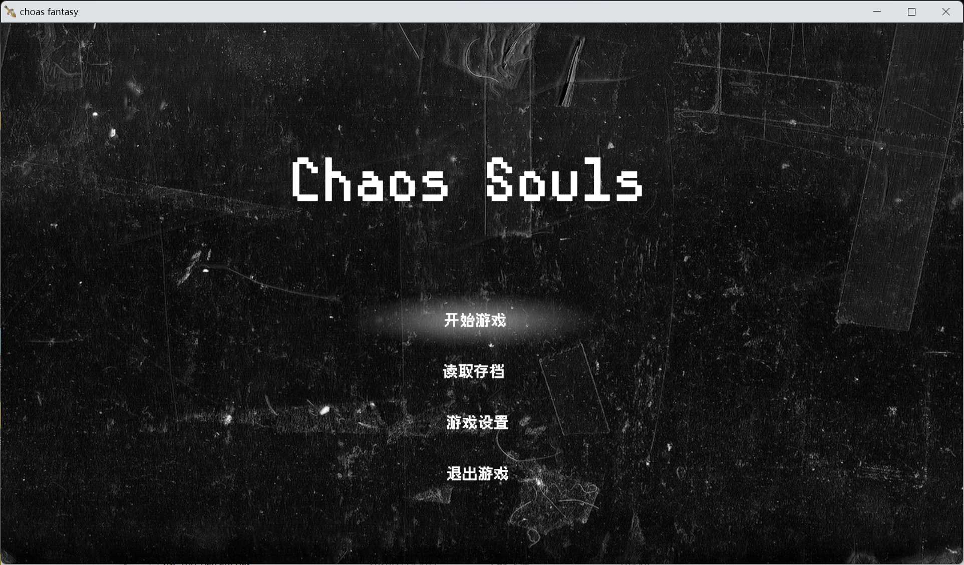 【RPG/汉化】混沌之魂V0.911 官方中文步兵版【新作/2.2G】