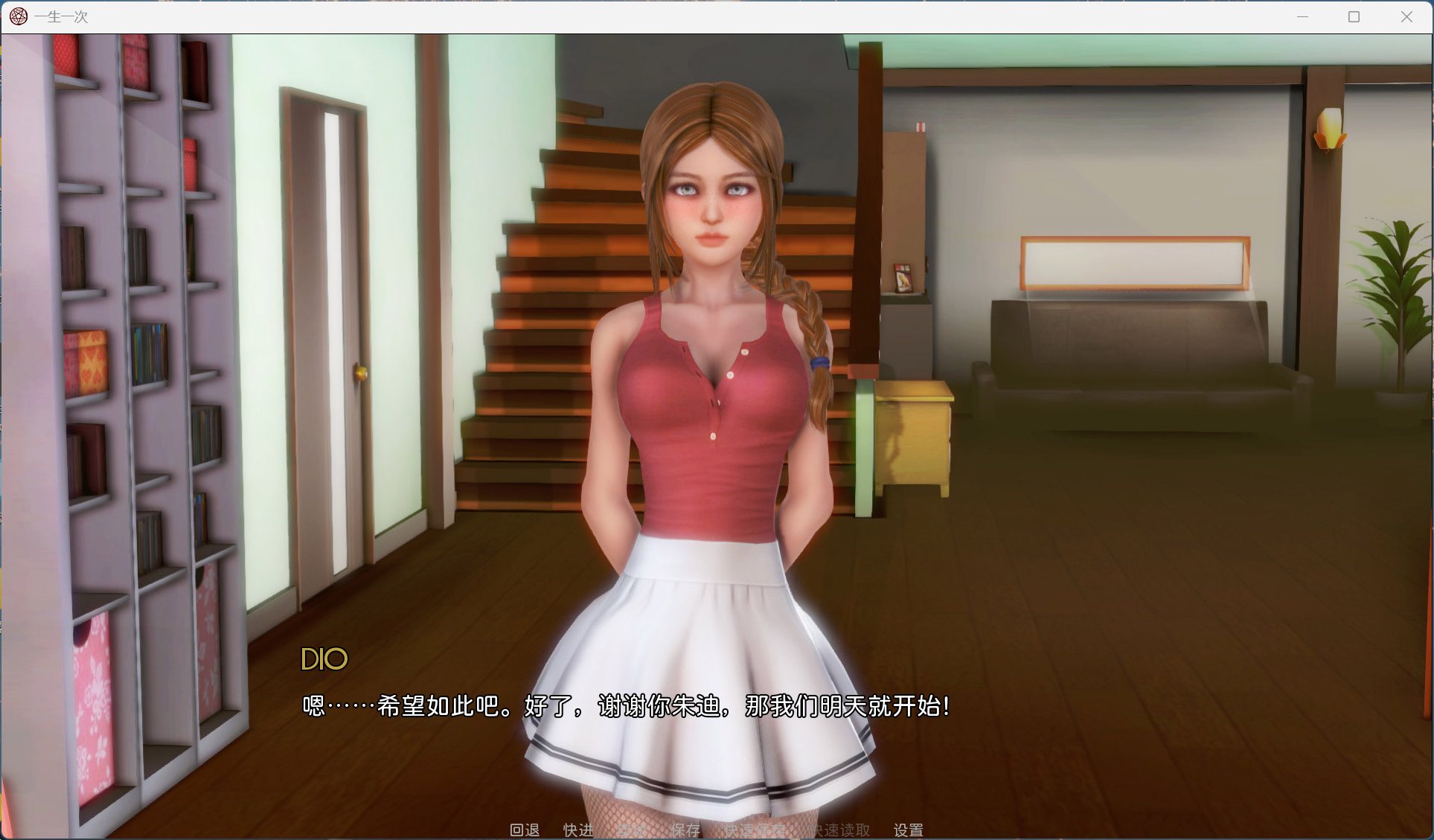 【亚洲风神作SLG/中文/动态】一生一次V1.0【安卓+PC】官方中文精翻完结版+攻略【完结/6.6G】