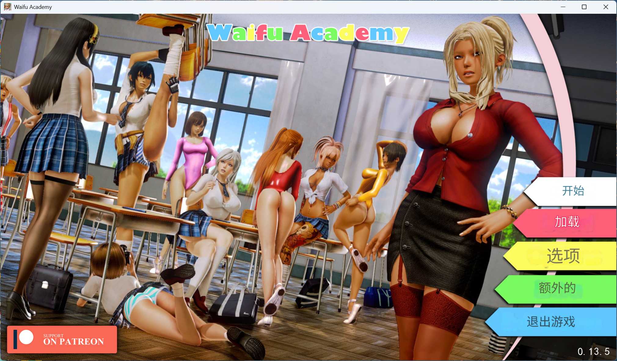 【欧美大作SLG/汉化/动态】二次元老婆学院 Ver0.13.5【安卓+PC】最新汉化版【更新/8.5G】