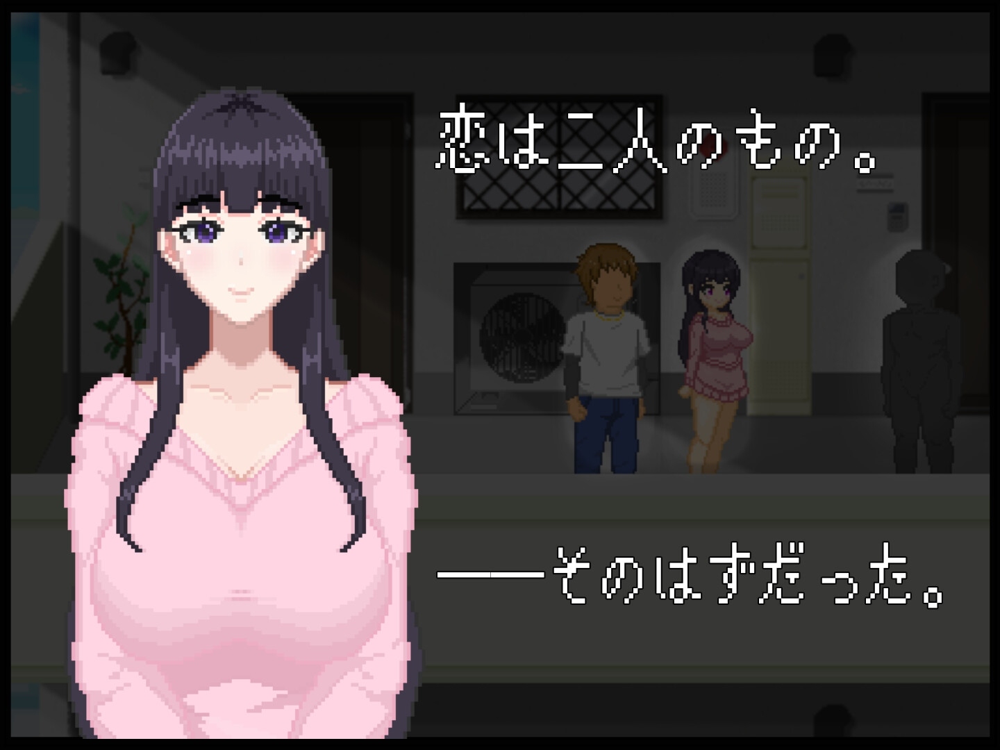 【像素SLG/汉化/动态】NTR直播─生日快乐─ AI汉化版【新作/1.3G】