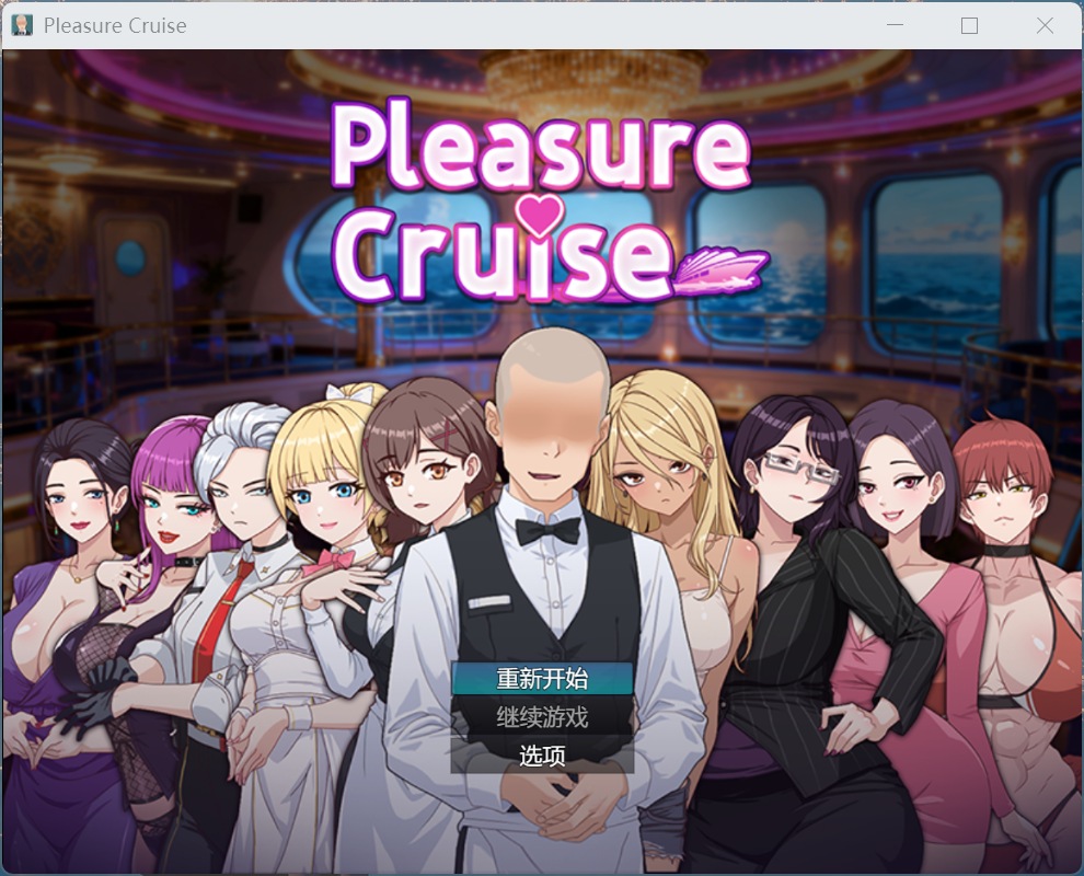 【RPG/中文/动态】欲望之轮【安卓+PC】官方中文版【新作/880M】