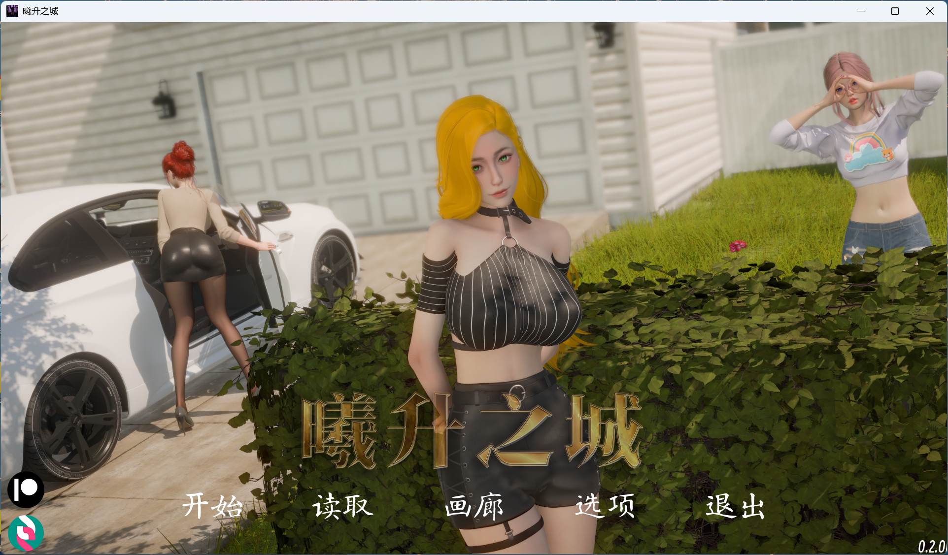 【精品建模SLG/中文/动态】曦升之城 Heliorise V0.2.0b【安卓+PC】官方中文版【新作/4.8G】