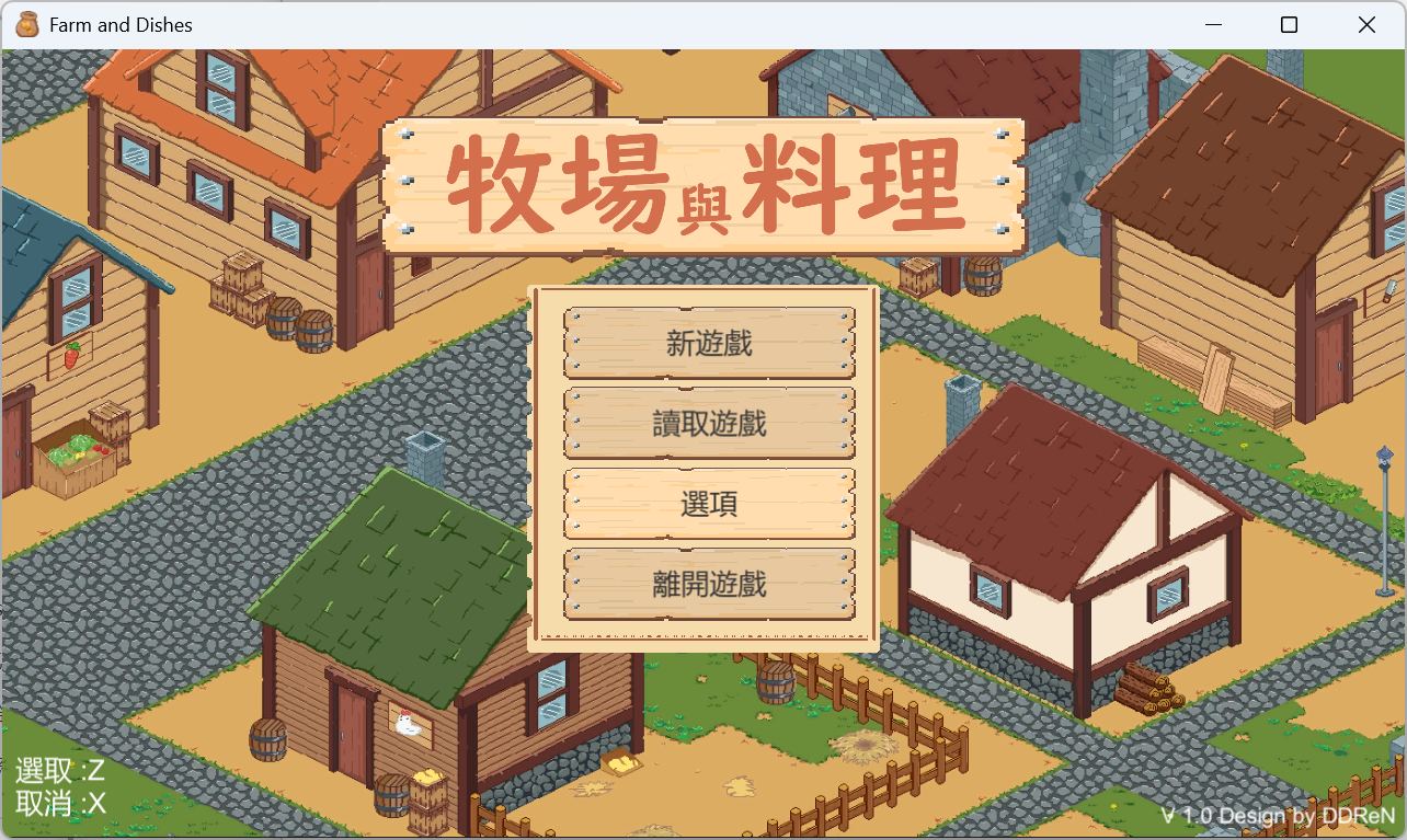 【像素经营SLG/中文/动态】牧场与料理 官方中文版【新作/160M】