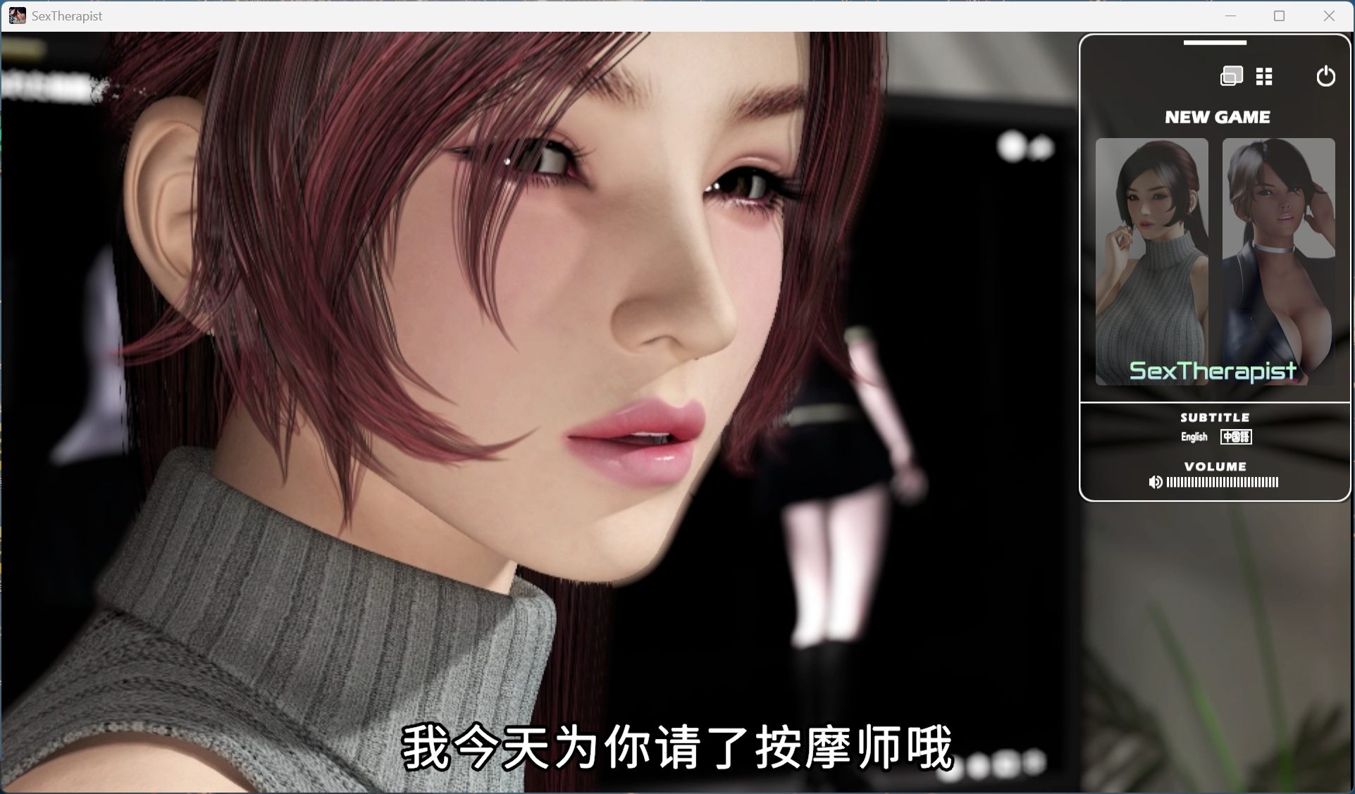 【3D大作/中文/全动态/全CV】性爱治疗师 V1.02【安卓+PC】官方中文版【新增安卓/4.5G】