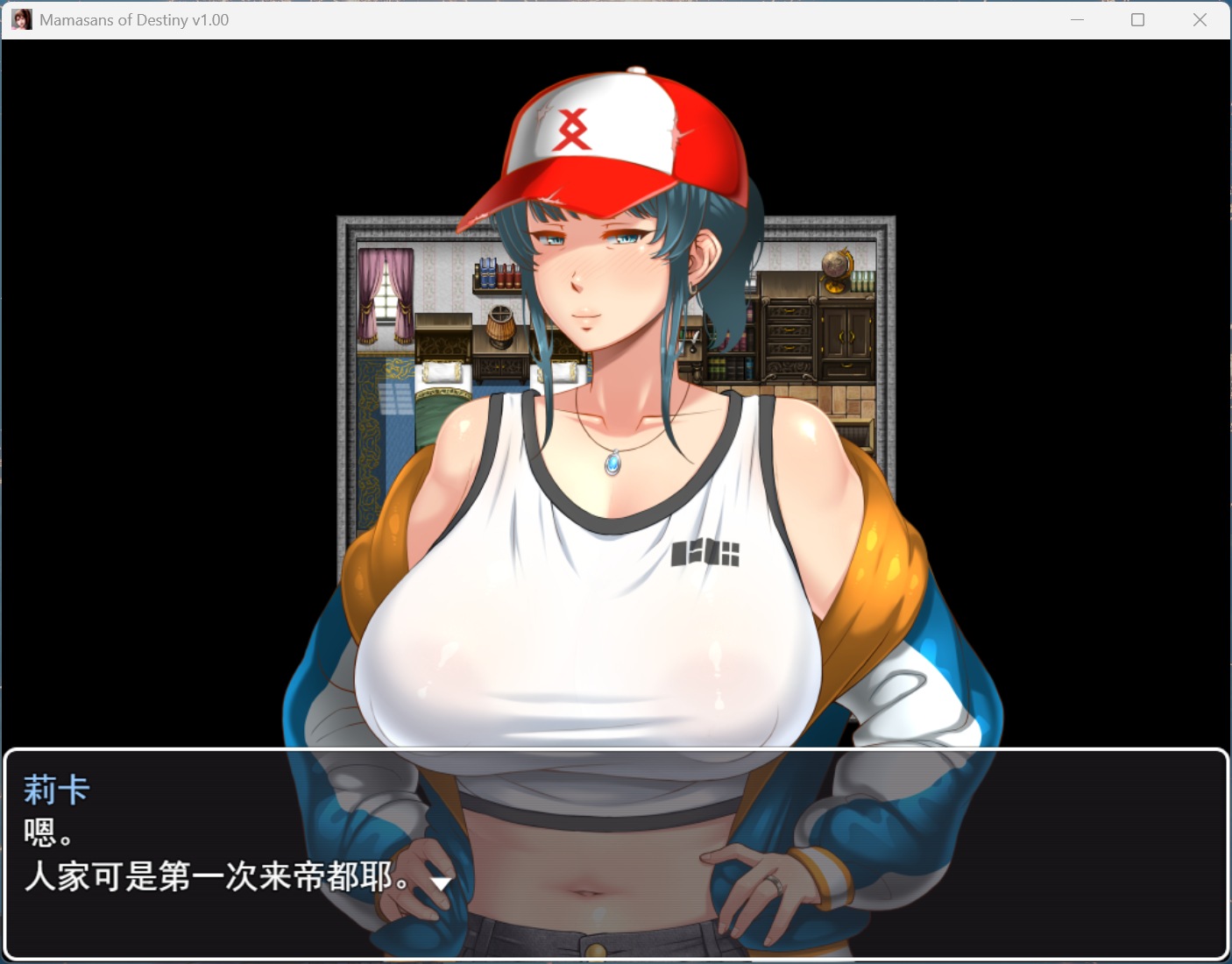 【热门RPG/汉化】命运相牵：妈妈们的恋爱物语 AI汉化版+存档【新汉化/2.4G】