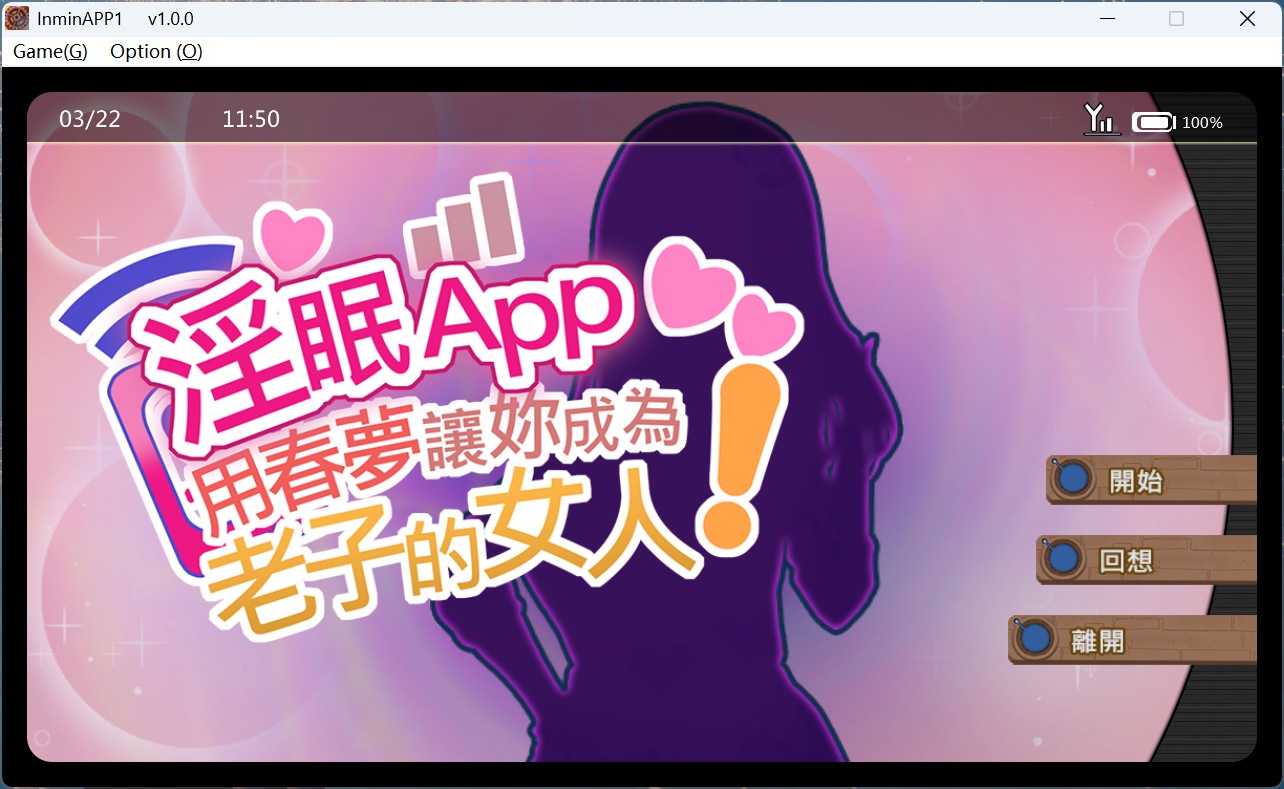 【互动SLG/中文/动态】银眠应用~在银梦中成为我的女人!~官方中文版+存档【新作/560M】