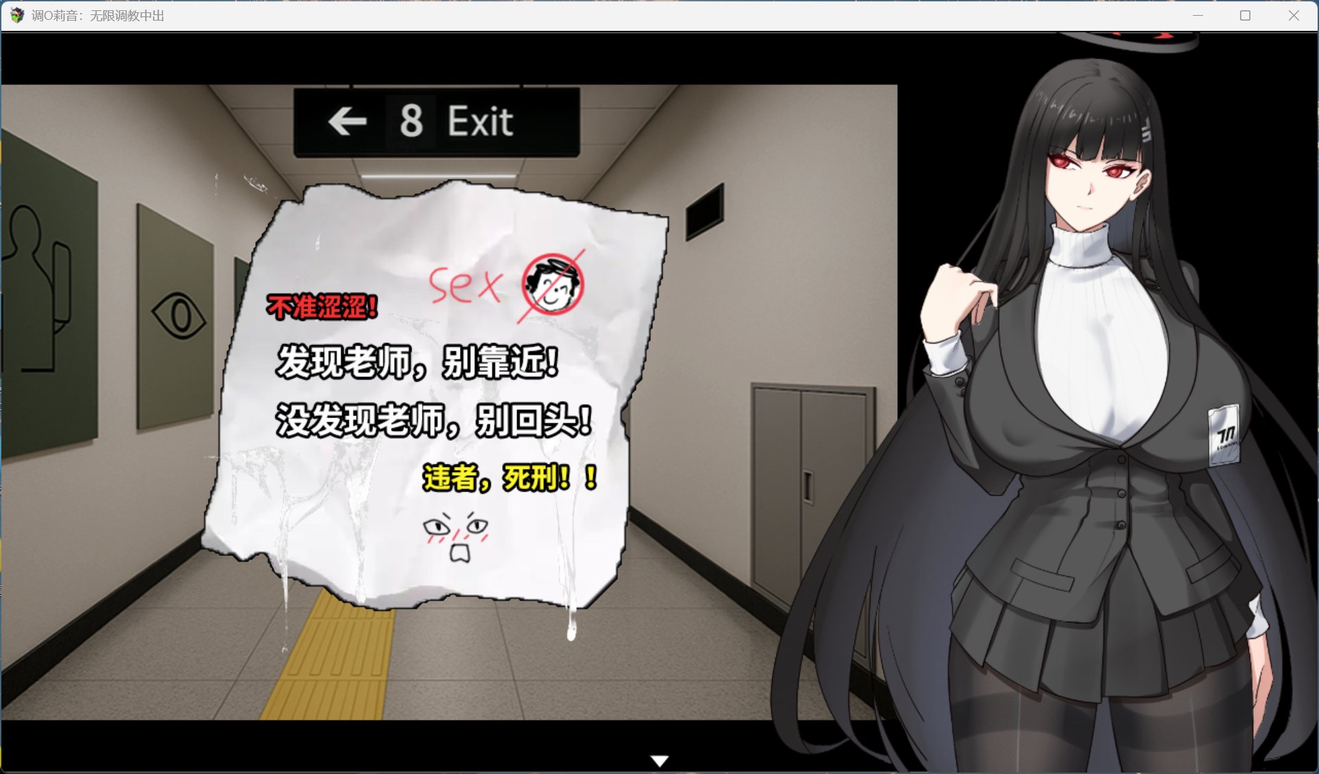 【SLG/中文】调月莉音：无限调教中出【安卓+PC】官方中文版新【新作/410M】