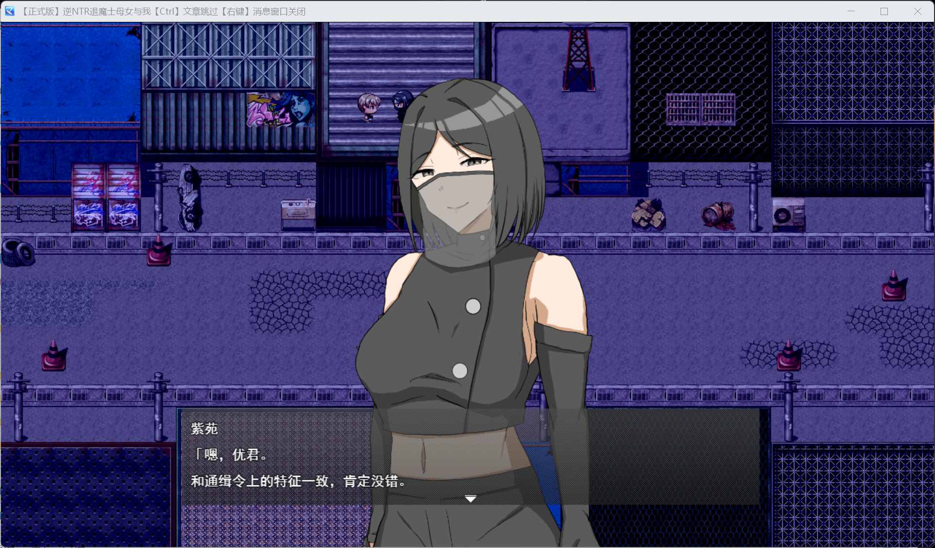 【RPG/汉化】逆NTR退魔士母女与仆 AI汉化版+自带全回想【新汉化/1.4G】