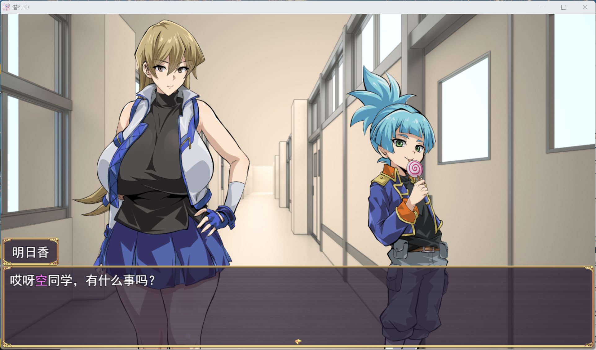【RPG/汉化】透明逃亡中 ～超下流露出Roguelike～AI汉化版【新汉化/2.1G】