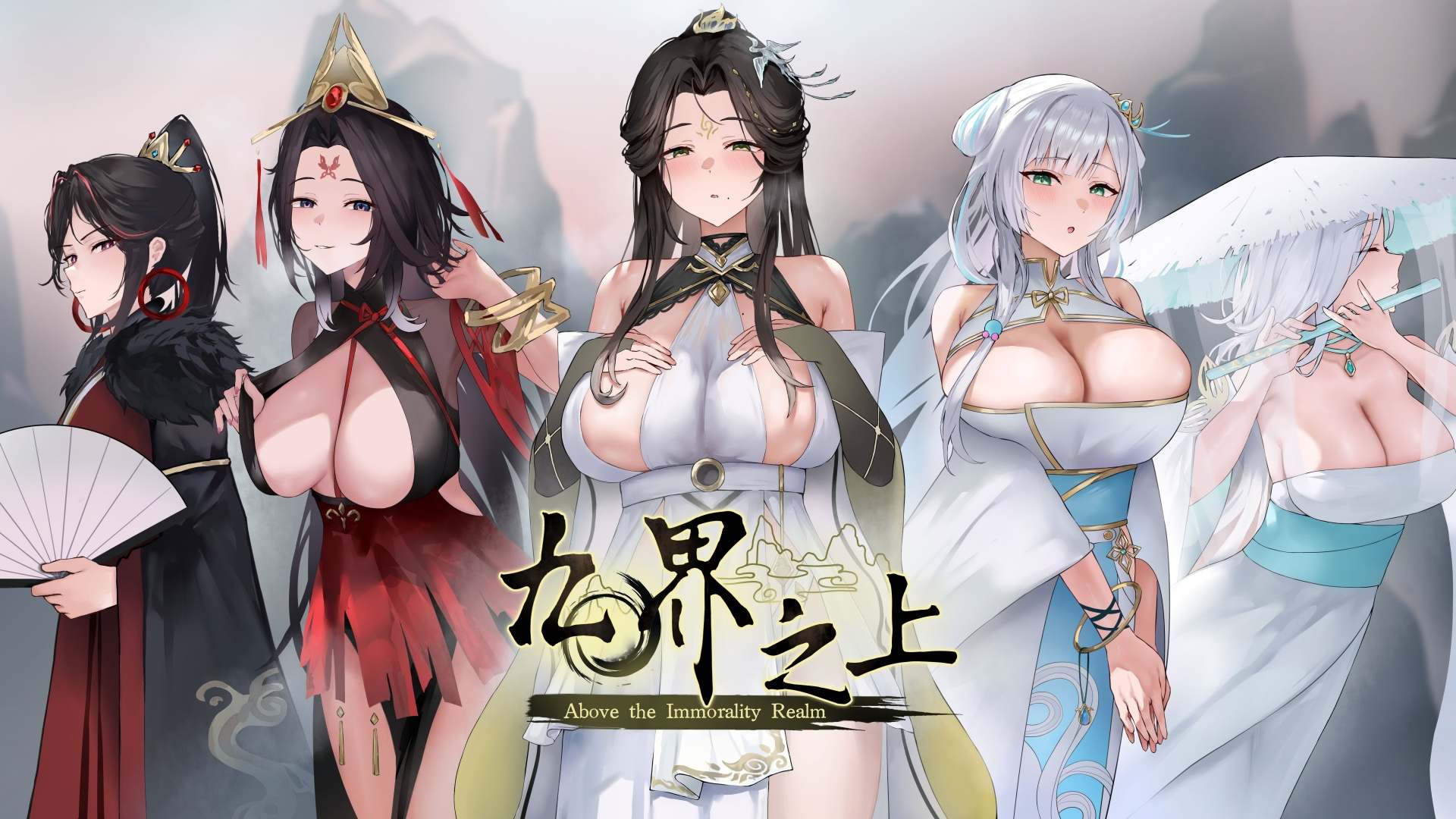 【仙侠SLG/中文/强烈推荐】九界之上 V0.3 官方中文步兵版【更新/680M】