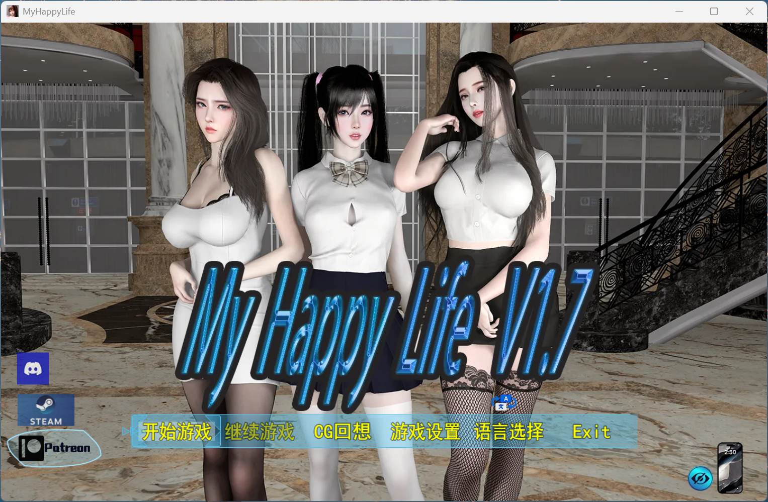 【RPG/中文/动态】我的幸福人生 V1.7【安卓+PC】官方中文版+赞助码【更新/2.4G】