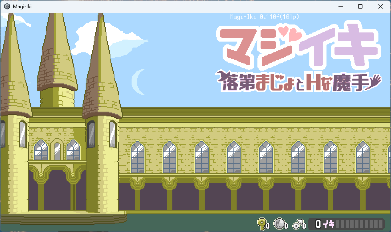 【像素SLG/中文/动态】Magi-Iki～落第魔女与H的魔手～V0.110 官方中文版【新作/1.5G】