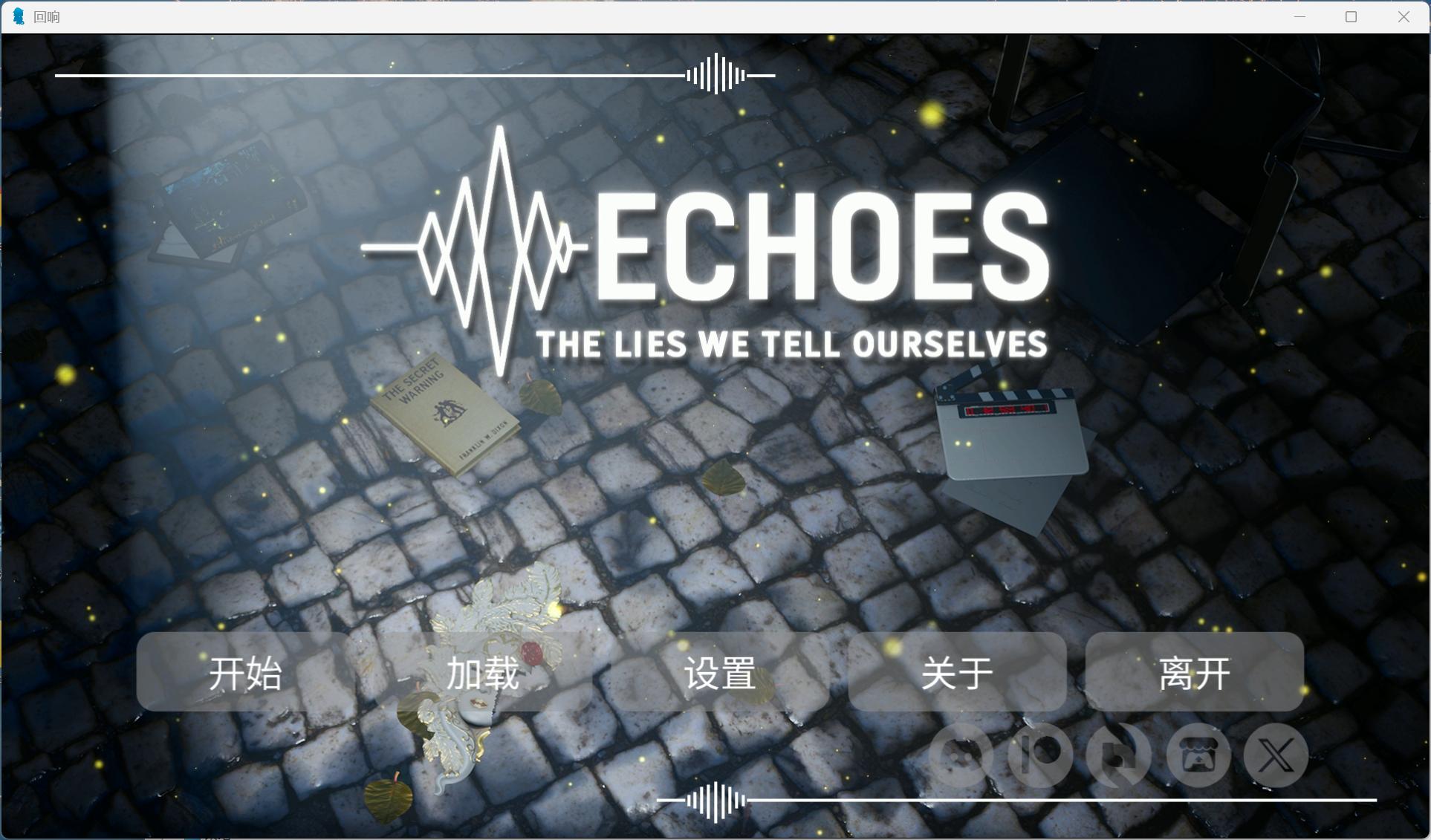 【国风SLG/中文/动态】回声：我们告诉自己的谎言 v0.2【安卓+PC】官方中文步兵版【更新/4.1G】