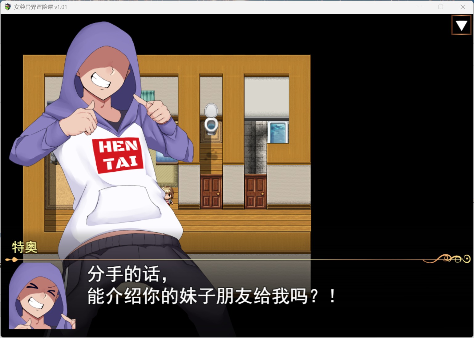 【RPG/汉化】女尊异界冒险谭【安卓+PC】STEAM官方中文版【新作/2.8G】