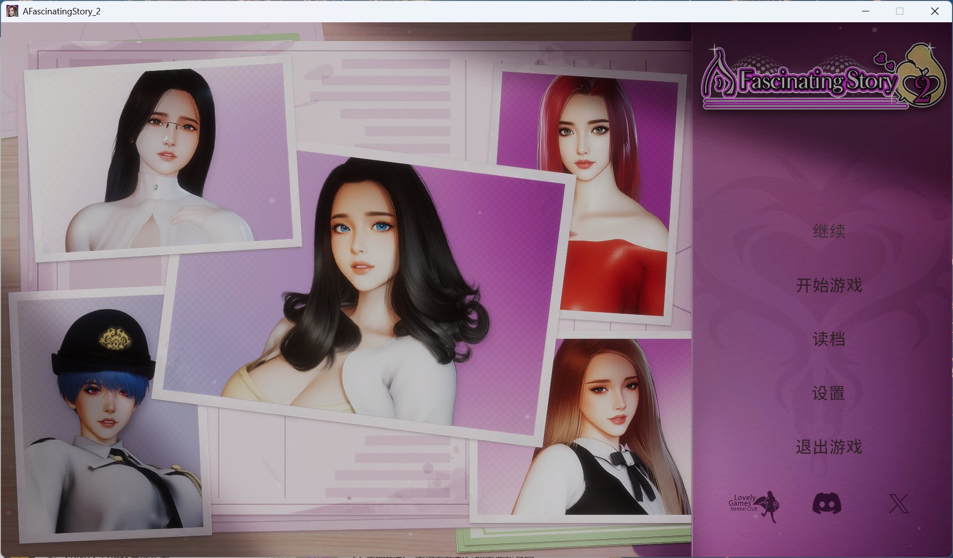 【SLG/中文/动态/全CV】张伟和他不太好说的二三事 2 官方中文版【新作/4.8G】