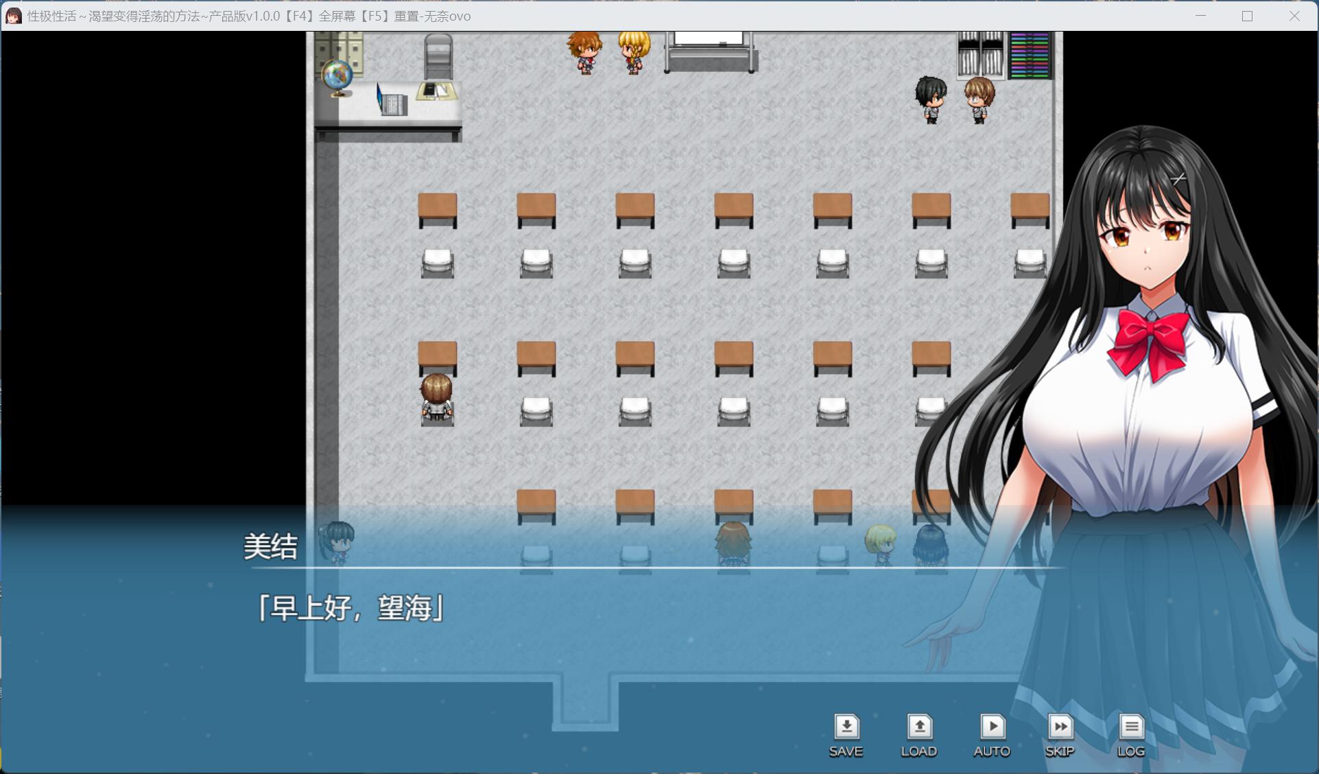 【热门RPG/汉化/全CV】性极性活~渴望变得银荡的方法 AI汉化正式版+存档【新汉化/7.6G】