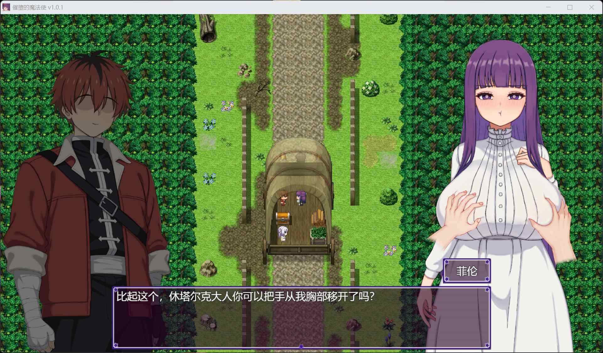 【热门RPG/中文】催堕的魔法使 V1.0.1【安卓+PC】官方中文版+存档【更新/1.1G】