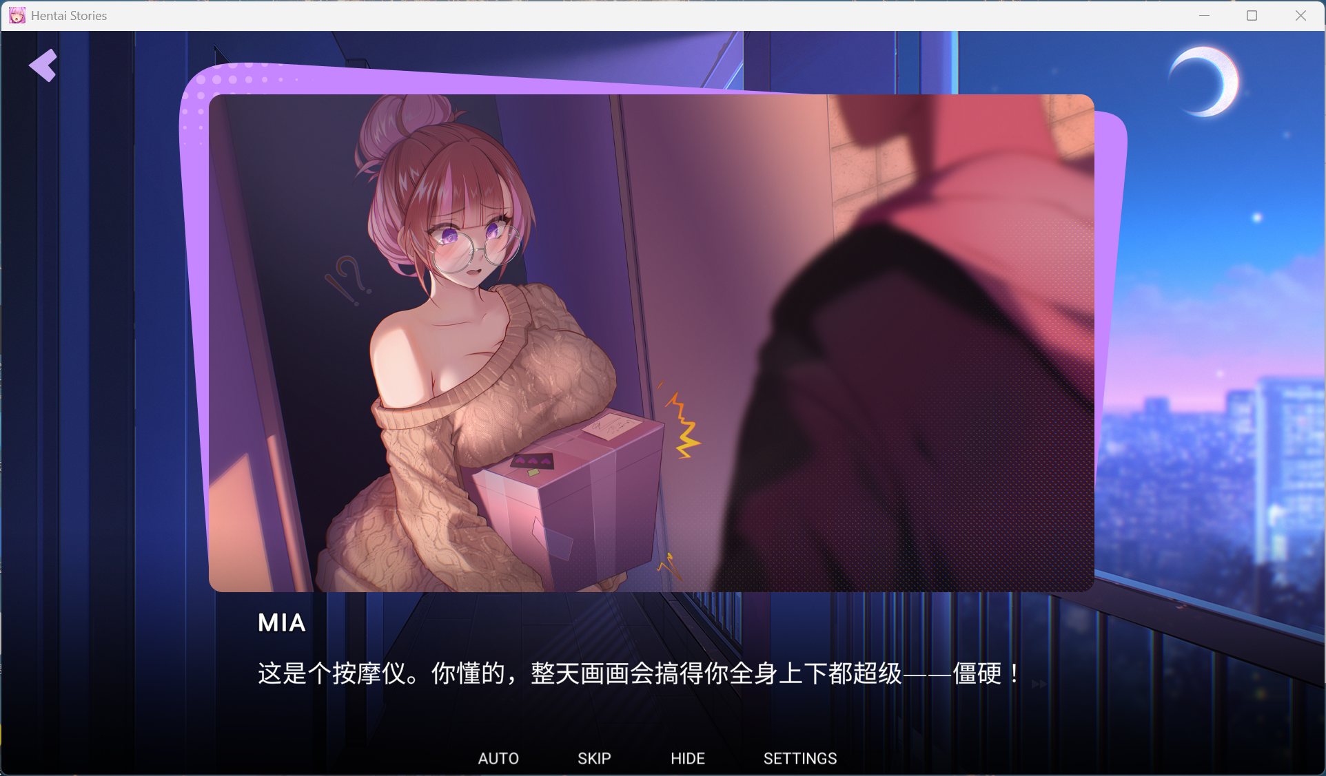 【互动SLG/中文/动态/全CV】成人故事 官方中文步兵版【新作/1.8G】