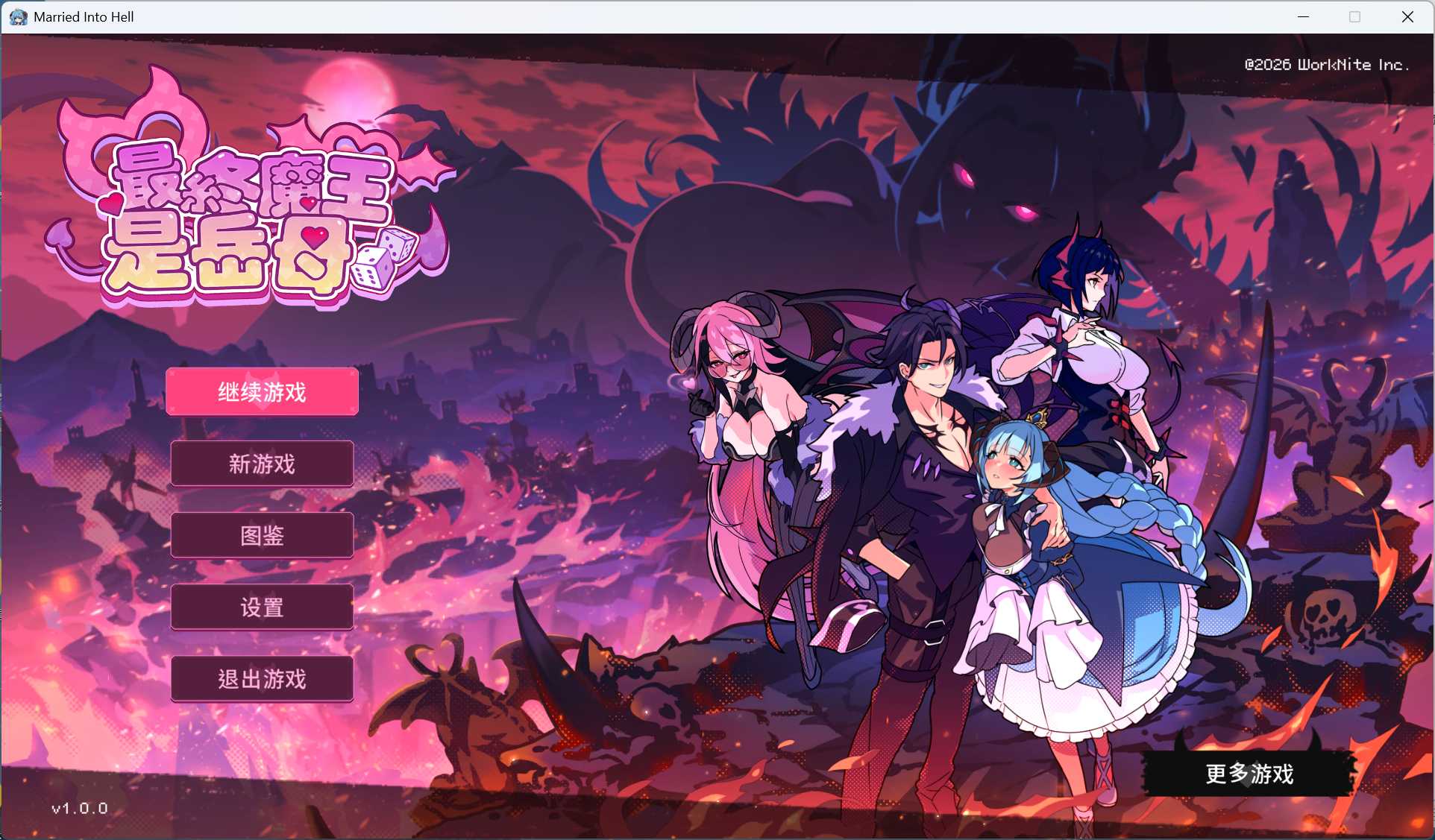 【互动SLG/中文/动态】最终魔王是岳母 官方中文步兵版【新作/2.4G】