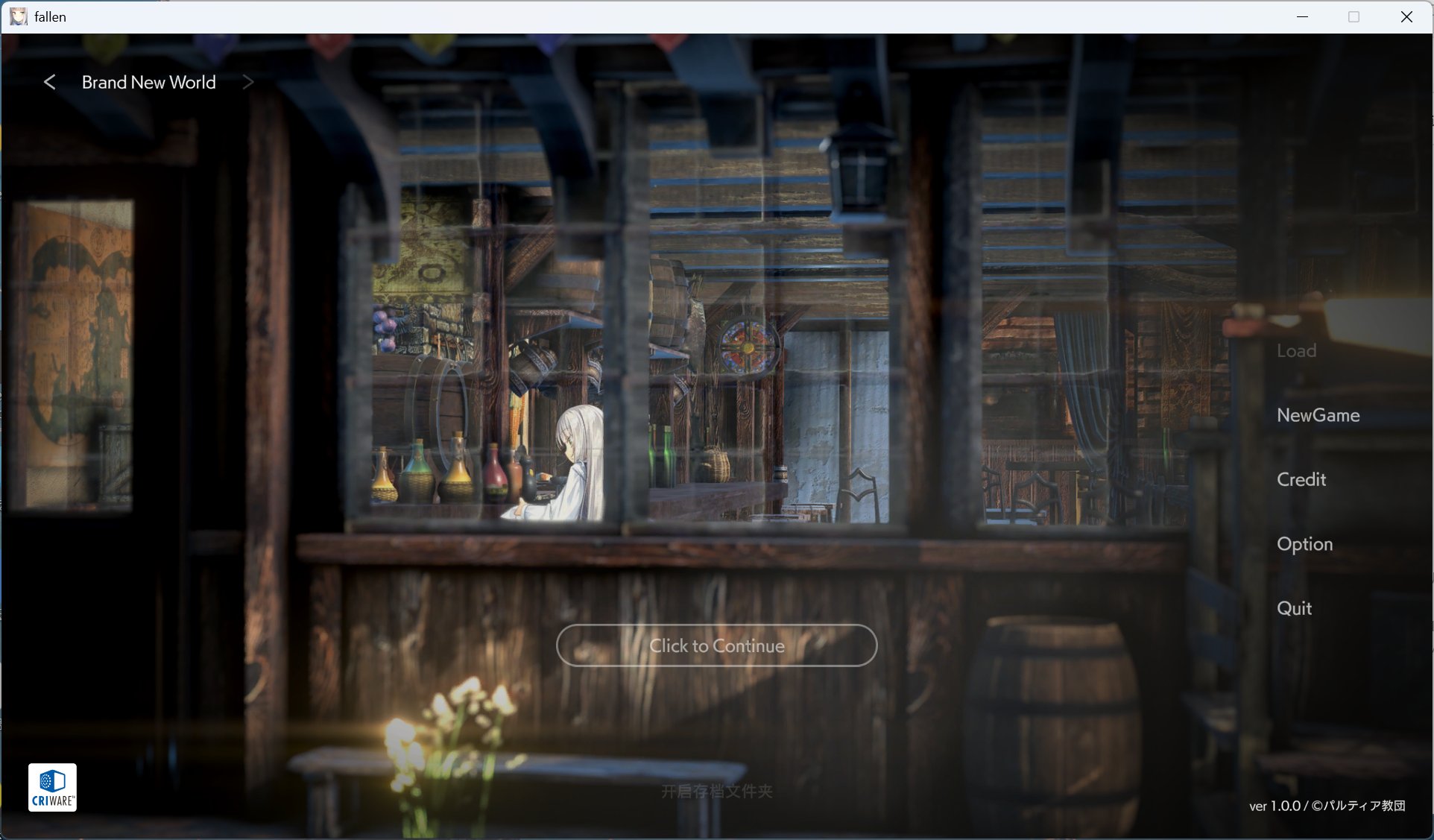 【养成SLG/中文/动态】堕落/崭新世界 V1.0 官方中文正式版【家出少女作者新作/1.4G】