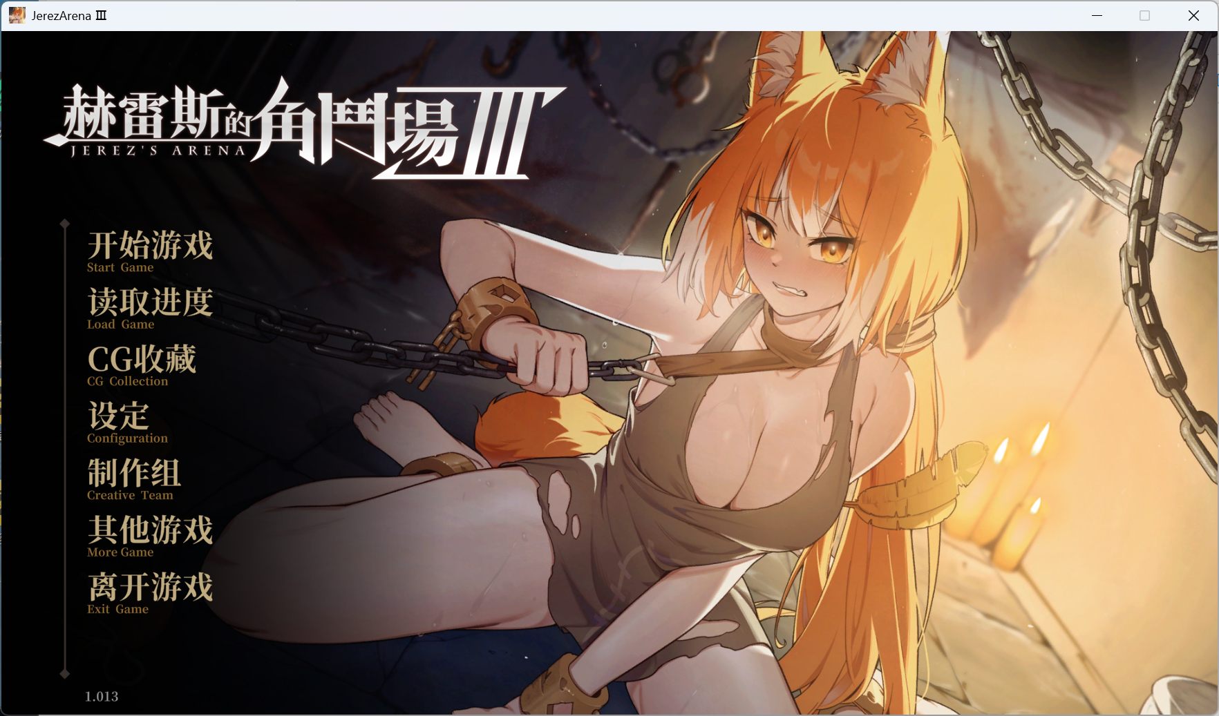 【爆款精品SLG/中文/全动态/全CV】赫雷斯的角斗场 Ⅲ V1.013 官方中文步兵版【新作/战斗H/1.46G】