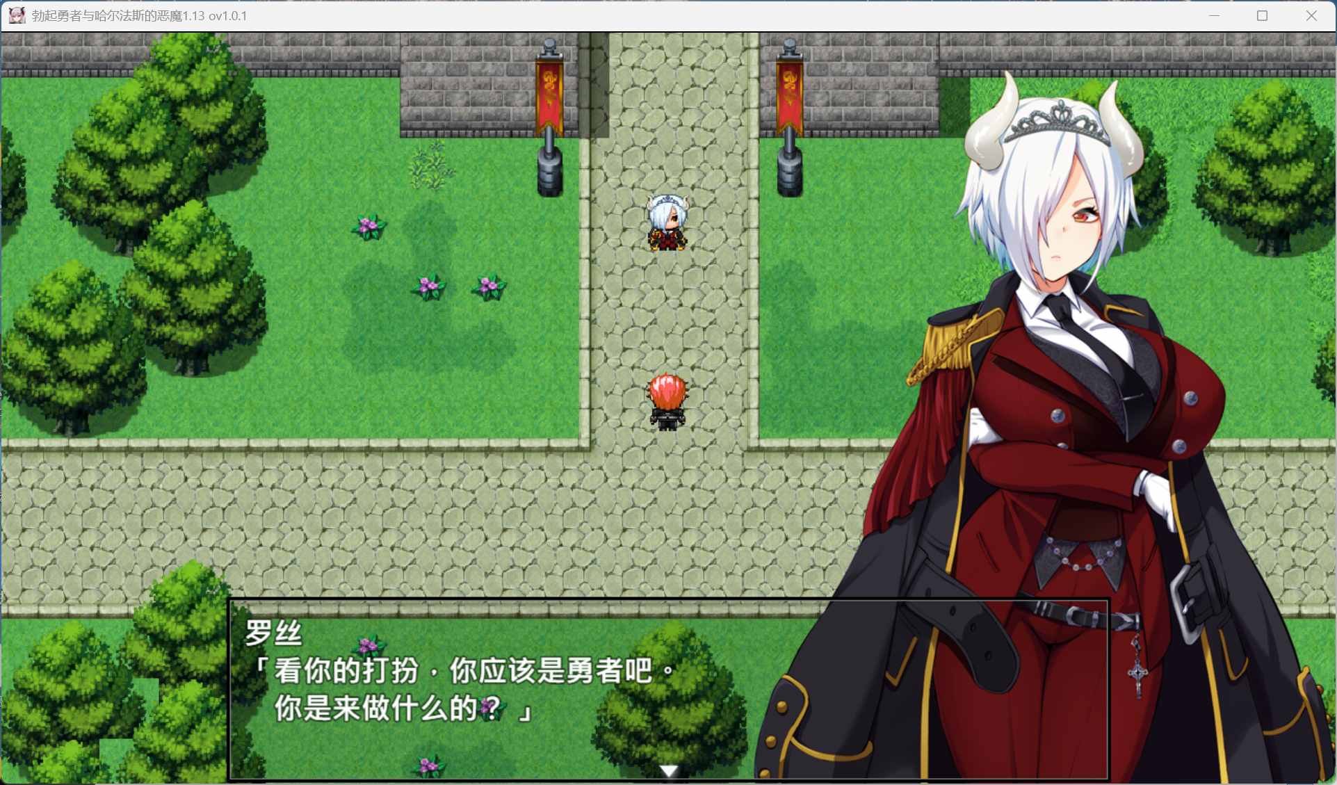 【爆款精品RPG/中文/全CV】勃起勇者与哈尔法斯的恶魔 V1.0.1【安卓+PC】官方中文步兵版+存档【新作/2G】