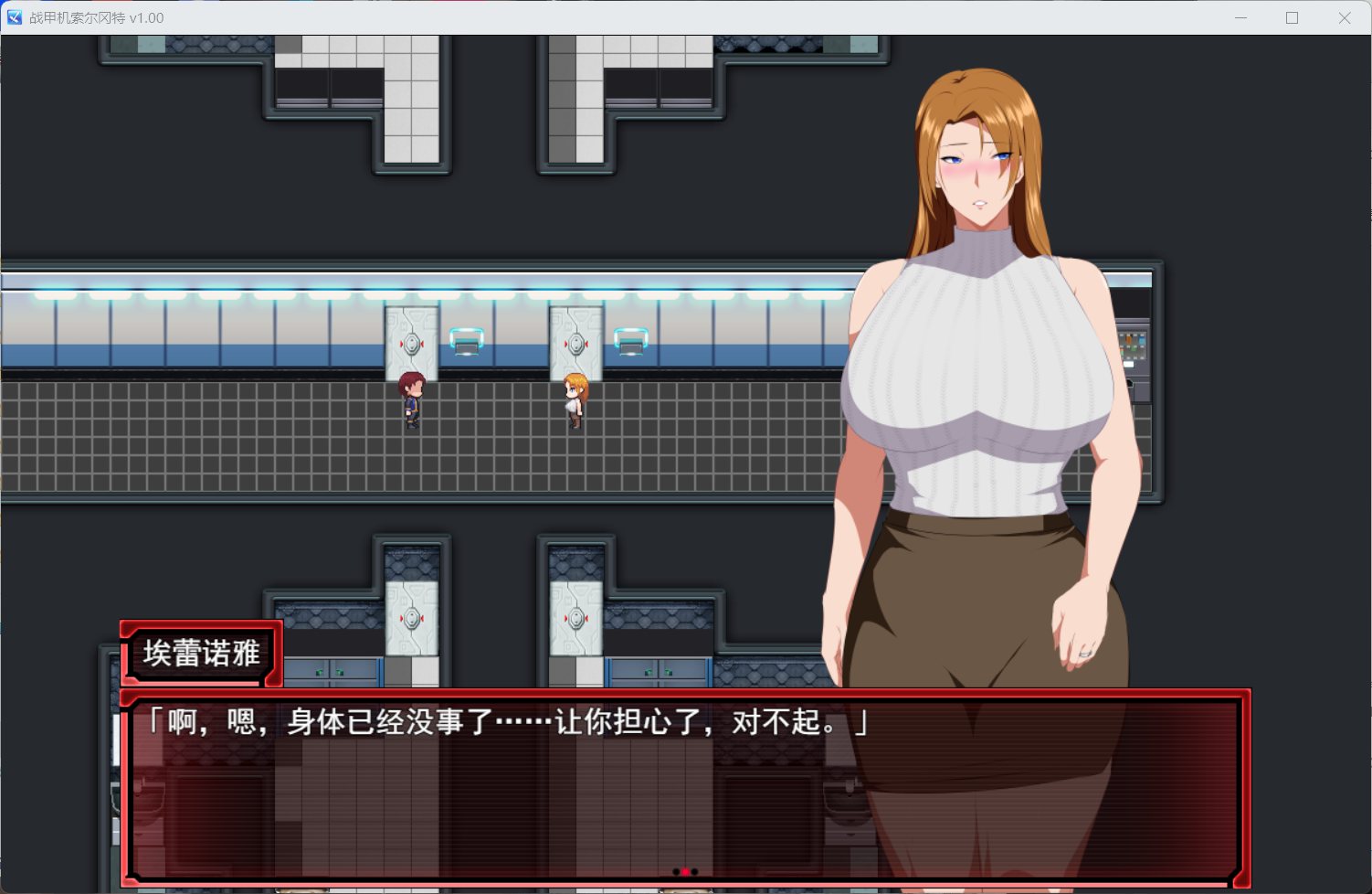 【爆款RPG/中文/动态/NTR】战甲机索尔冈特Plus V2.00 官方中文步兵版+存档【大更新/新DLC/1.4G】