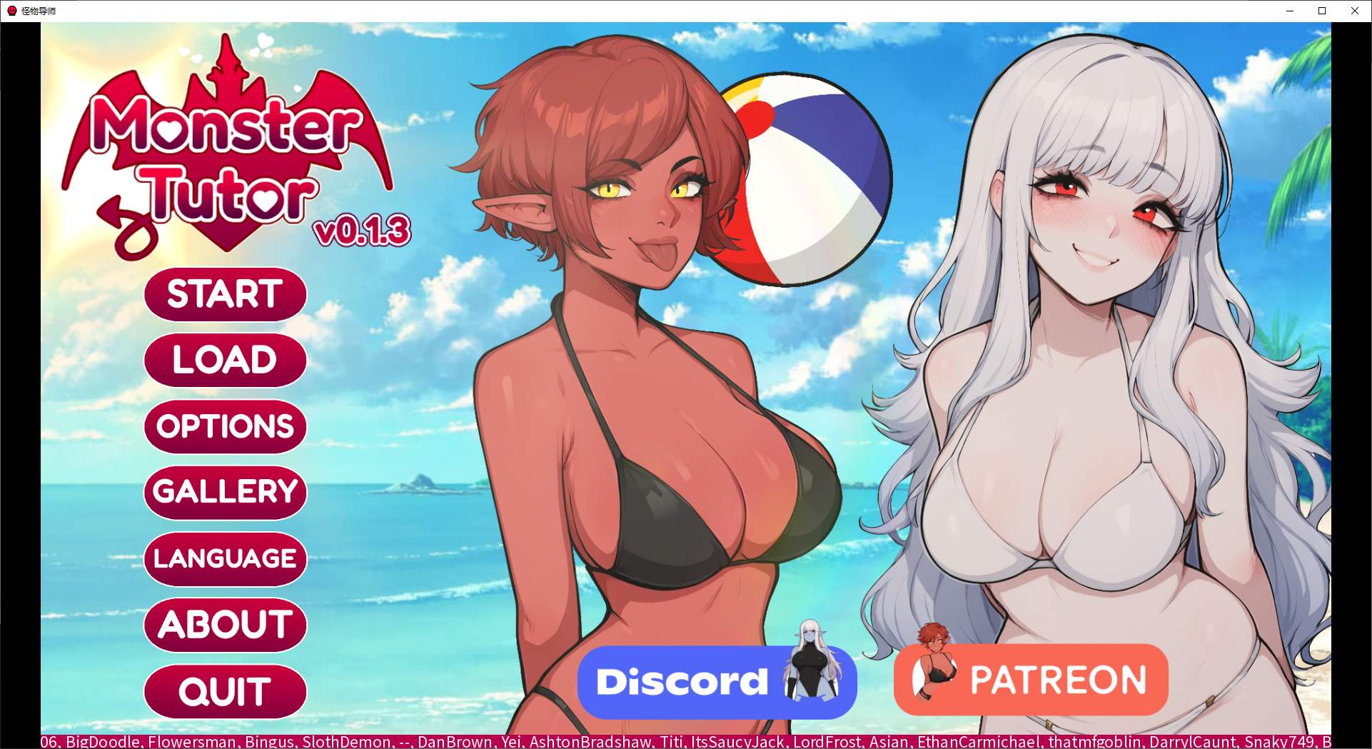 【欧美SLG/中文/全动态】怪物导师 v0.1.3 安卓+PC 最新官中版【更新/1.6G】