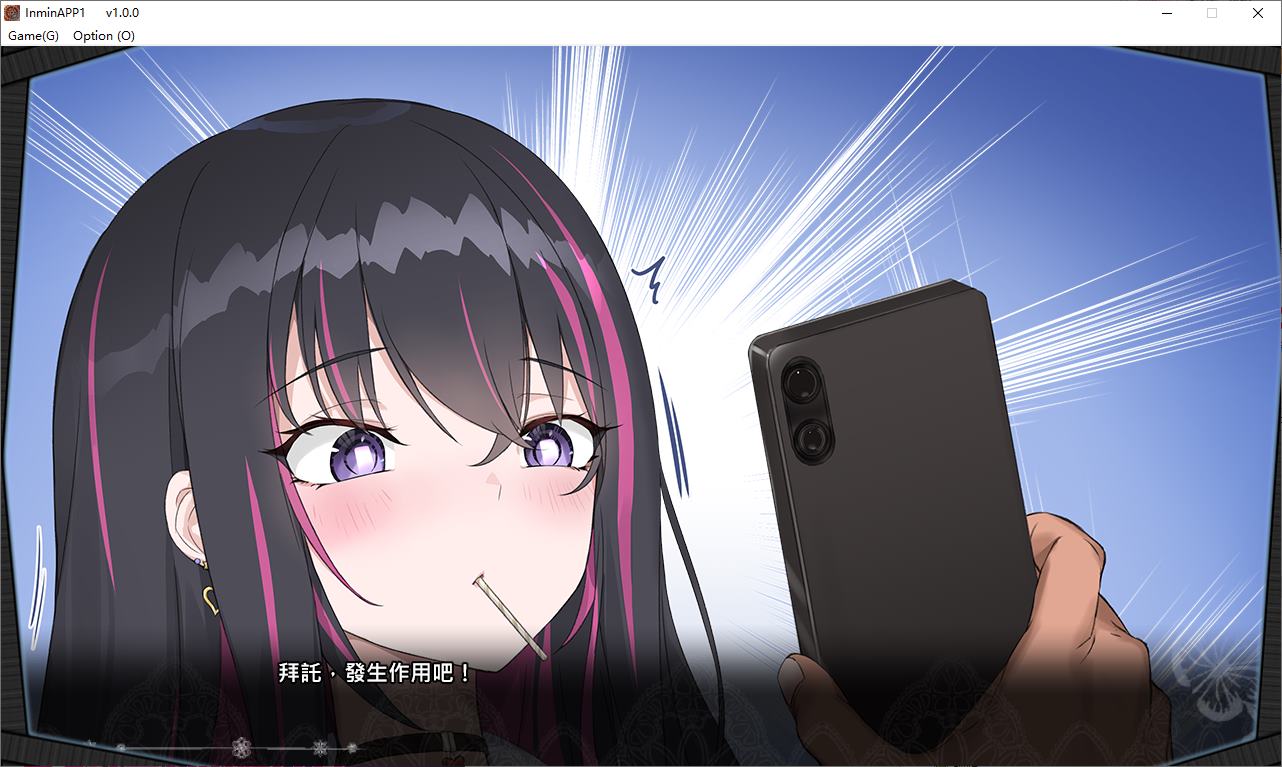 【日式SLG/中文】失眠应用程序~成为我的不雅梦的女人 官中版 【新作/560M】