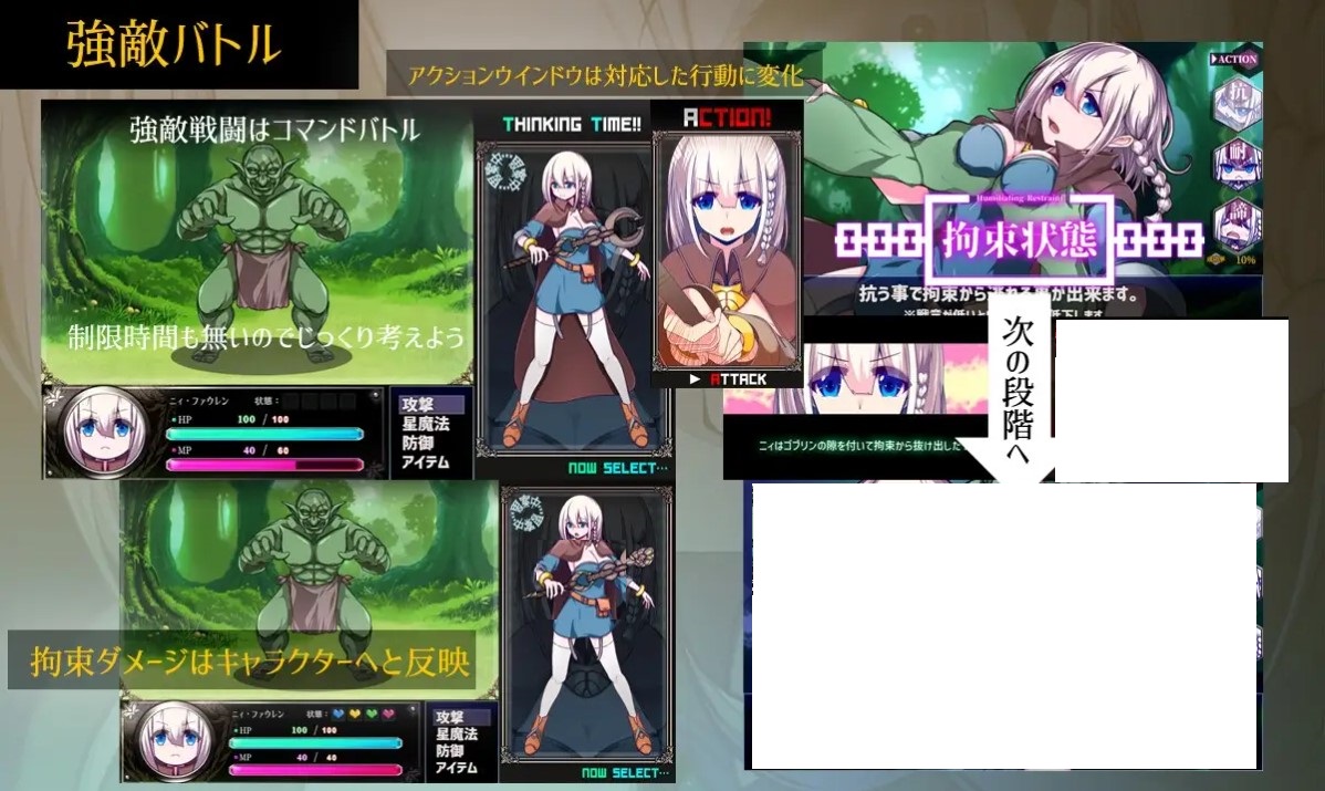 【战斗H/RPG/中文】星天之魔女 steam官中版【新作/2.1G】