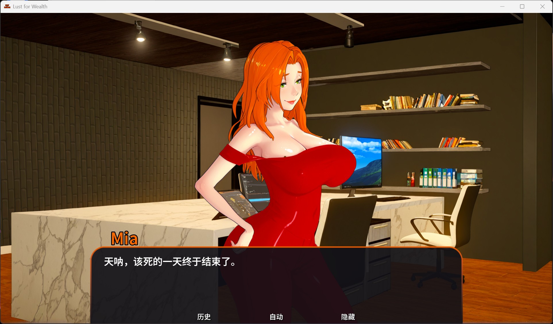 【SLG/中文】贪婪之欲 Lust for Wealth v0.4 Public【安卓+PC】官方中文版【新作/1.4G】