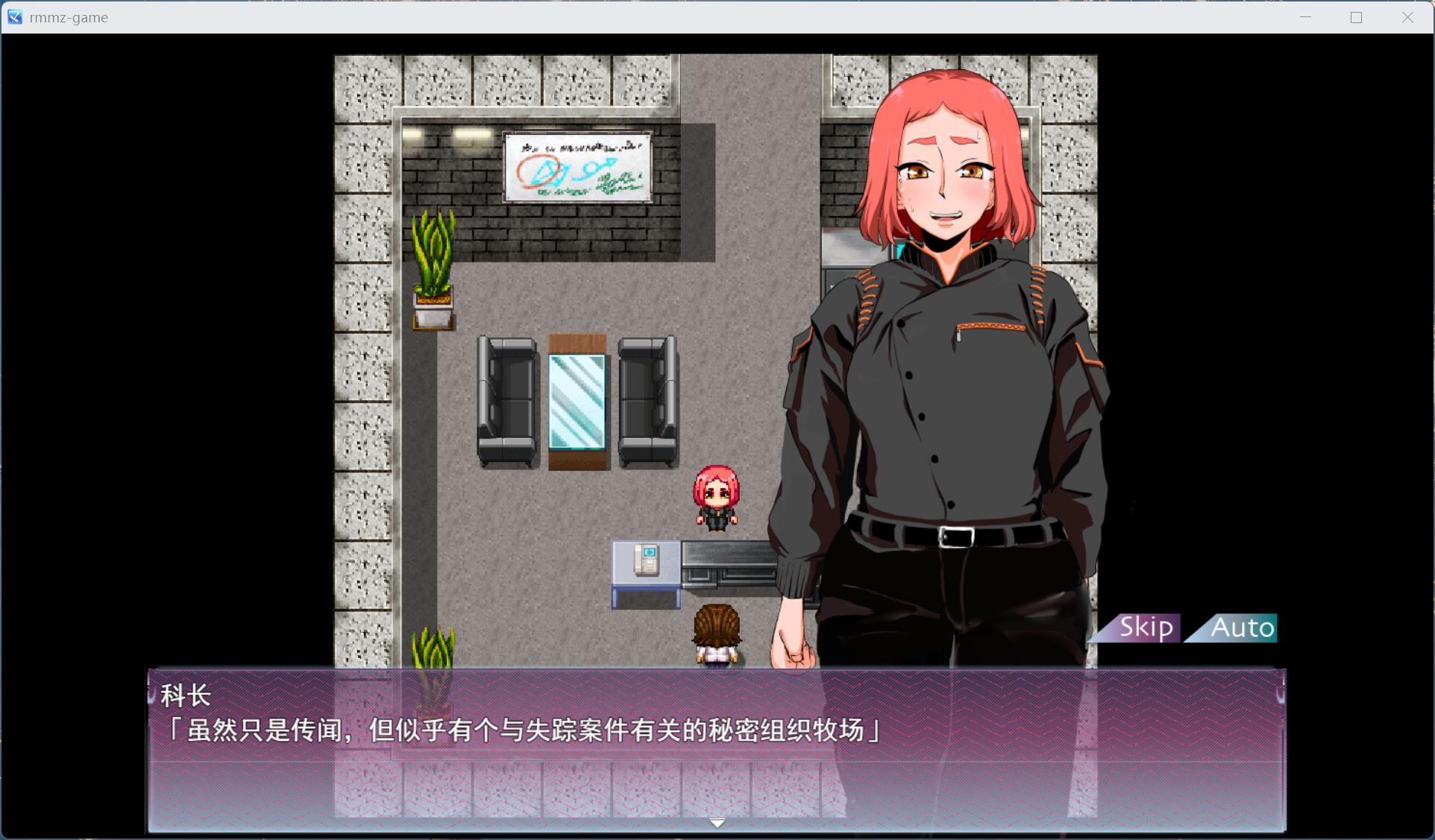 【RPG/汉化】人间牧场ー潜入篇ーAI汉化版【新作/2.1G】