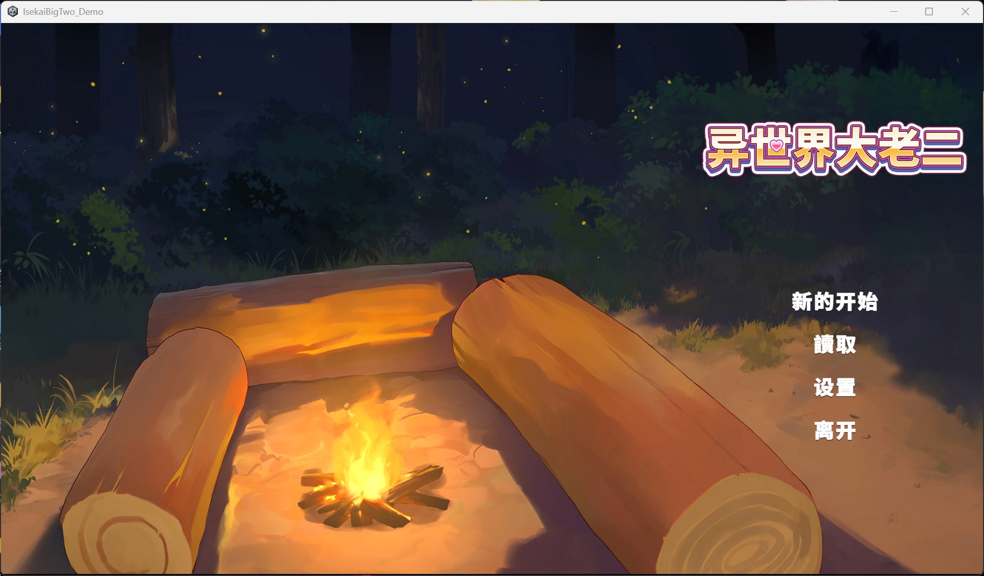 【卡牌SLG/中文/动态/全CV】异世界大老二 Isekai Big Dick 官方中文Demo版【新作/1.3G】