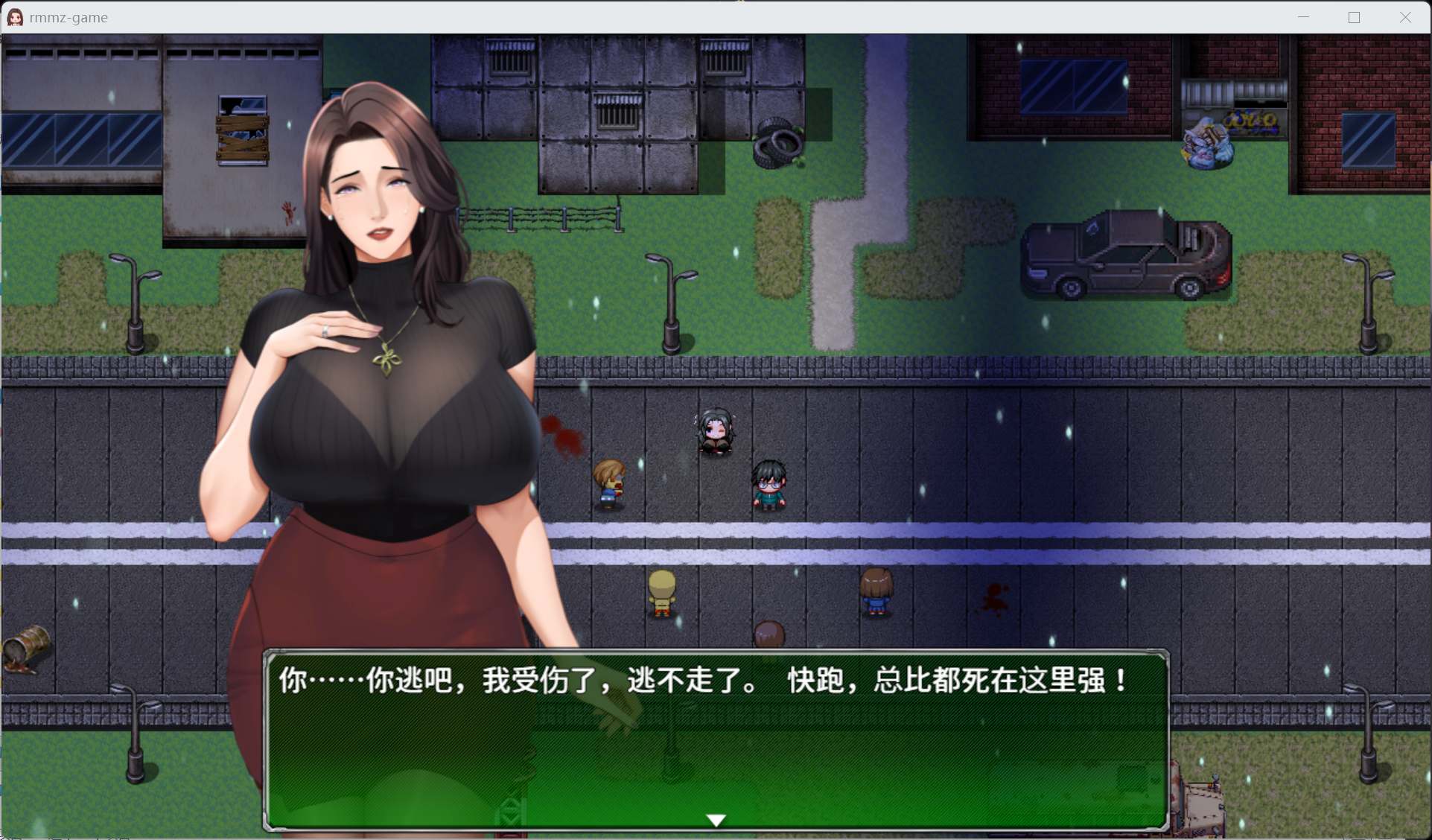 【RPG/中文/NTR/动态】破碎伊甸 v0.50【安卓+PC】官方中文版【更新/730M】