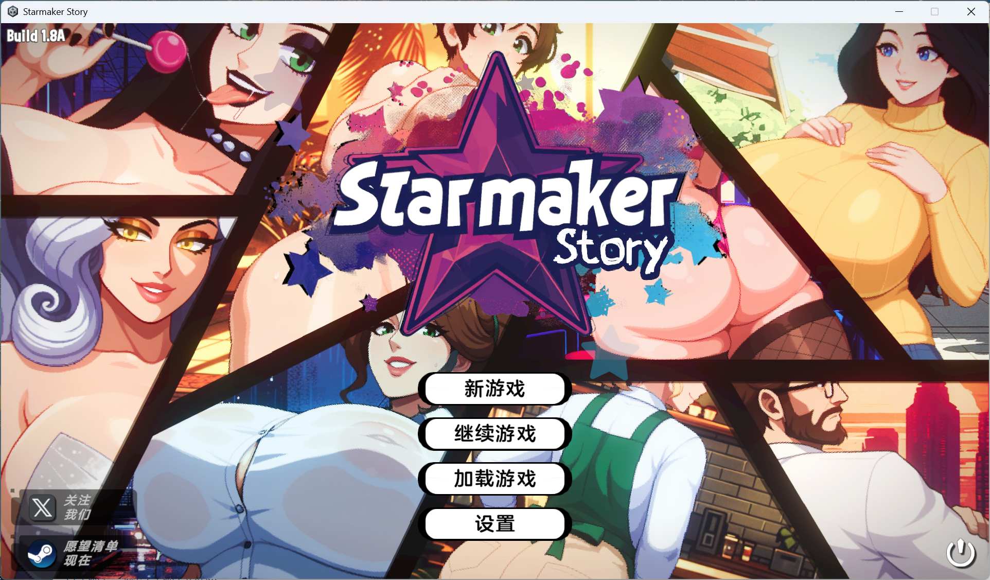 【欧美像素SLG/动态】造星物语V1.8A 汉化版【更新/1.3G】