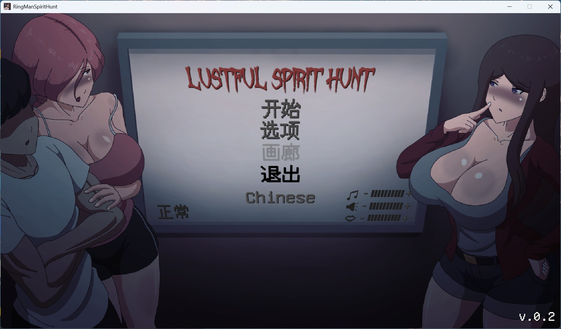 【像素ACT/汉化/动态】欲灵狩猎 V0.3 hjk11汉化版【新作/870M】