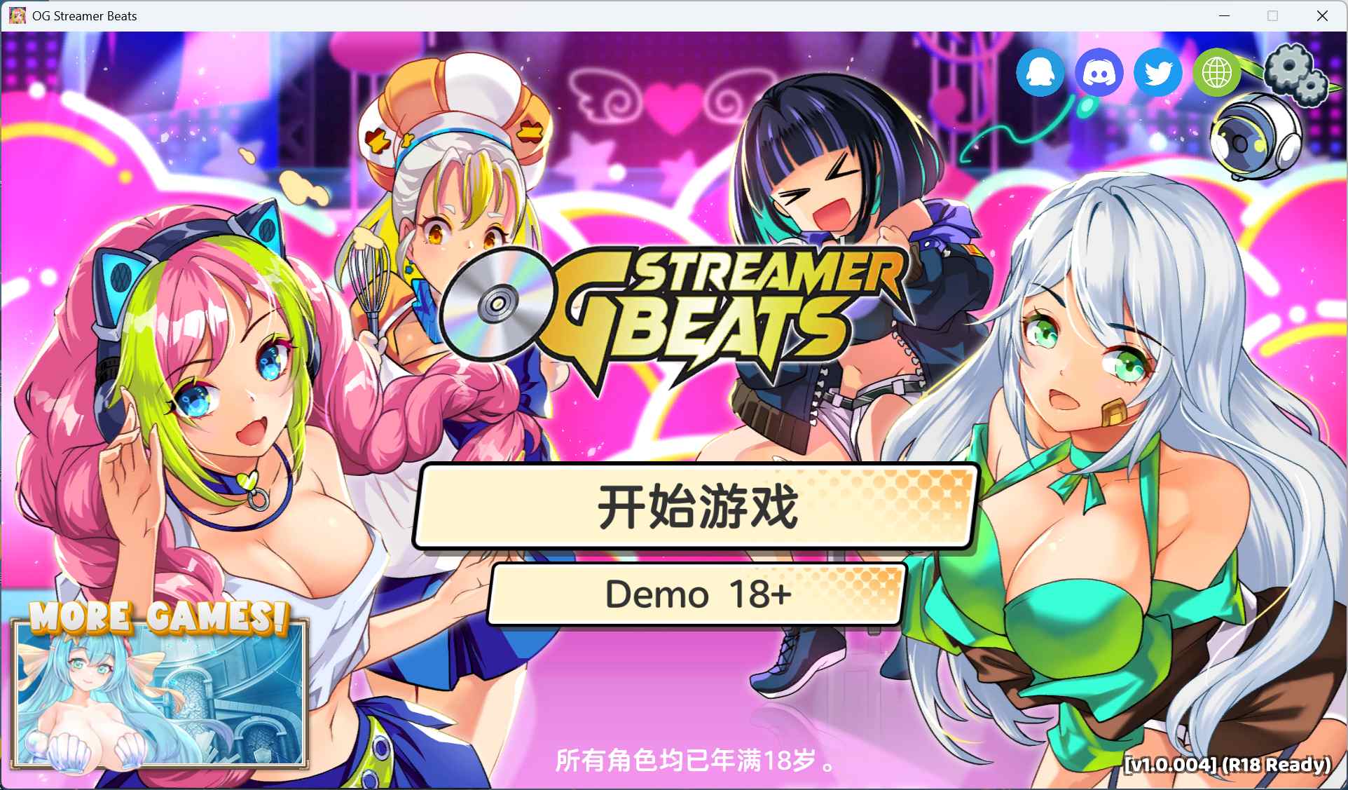 【音游SLG/中文/全动态/全CV】OG 主播计划：节奏出道！官方中文步兵版【新作/2G】