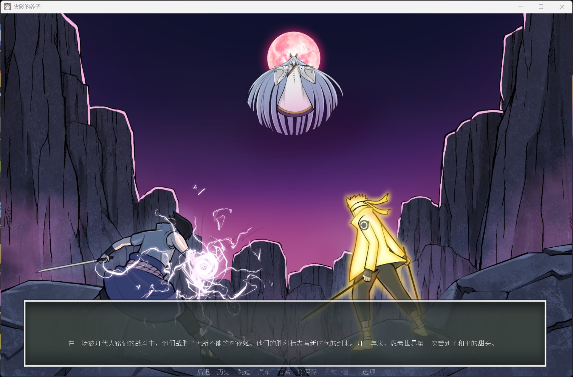 【日系SLG/中文/动态】木叶熟女 V1.0【安卓+PC】官方中文版【更新/3.5G】