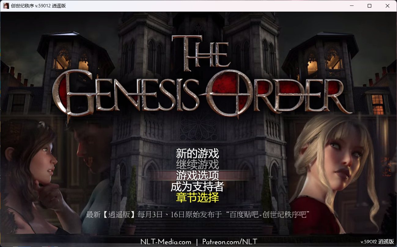 【超神RPG/汉化/动态】创世秩序 V59012【安卓+PC】精翻汉化作弊版+全回想【更新/6.3G】