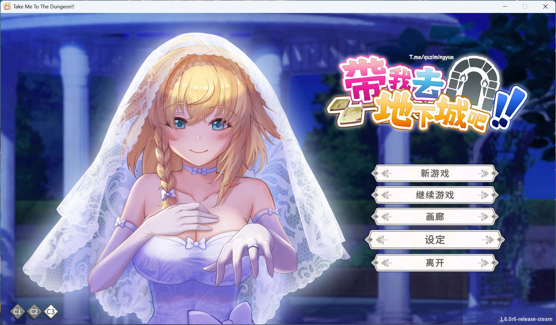 【卡牌战斗SLG/中文/全动态】带我去地下城吧!! V1.6.0r6 官方中文步兵版+特典+存档【大更新/追加后日谈/3.7G】