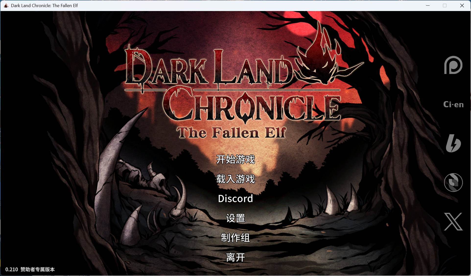 【生存探索SLG/中文/动态】黑暗之地编年史：堕落精灵 V0.210 官方中文版【更新/H版饥荒/1.5G】